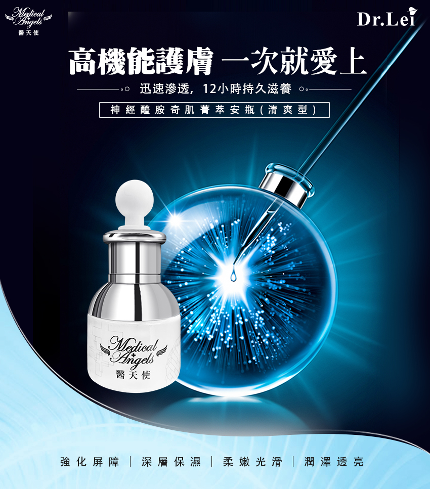 251014面部抗衰007.jpg