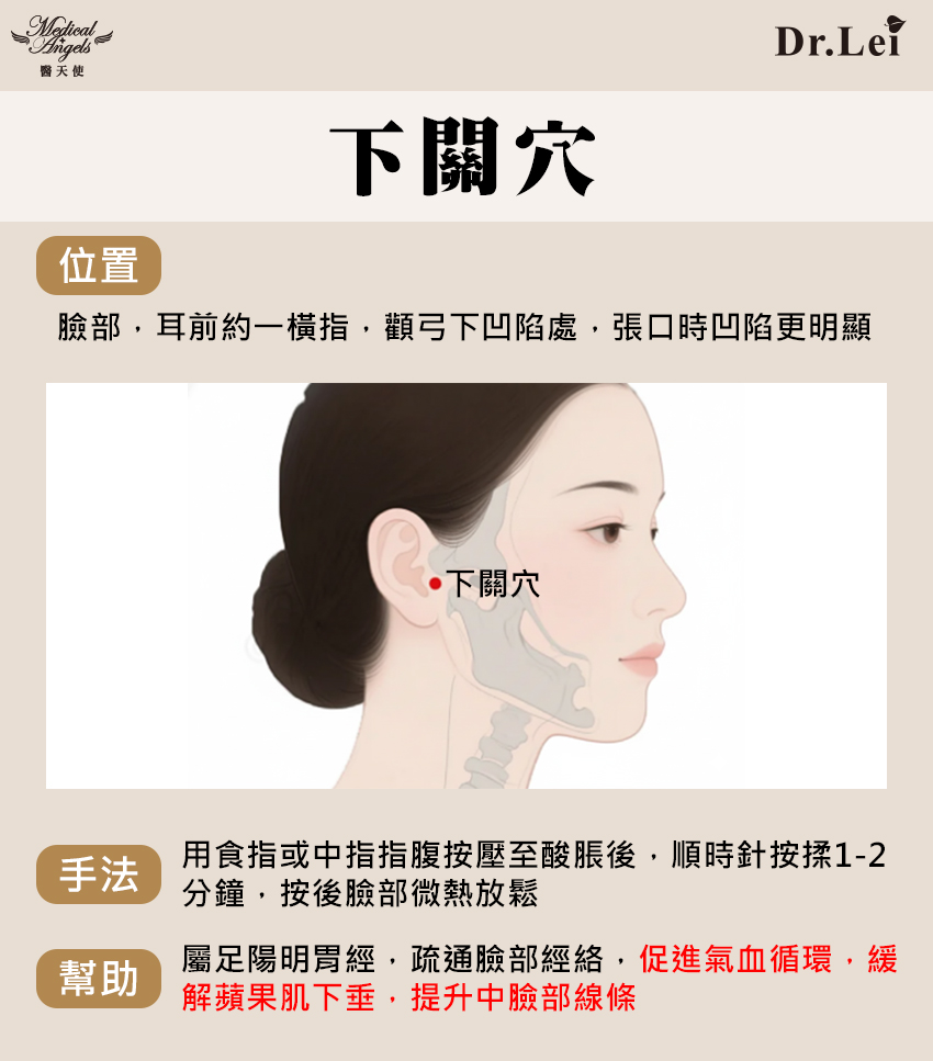 251014面部抗衰002.jpg