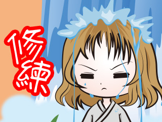 按摩手技的密技