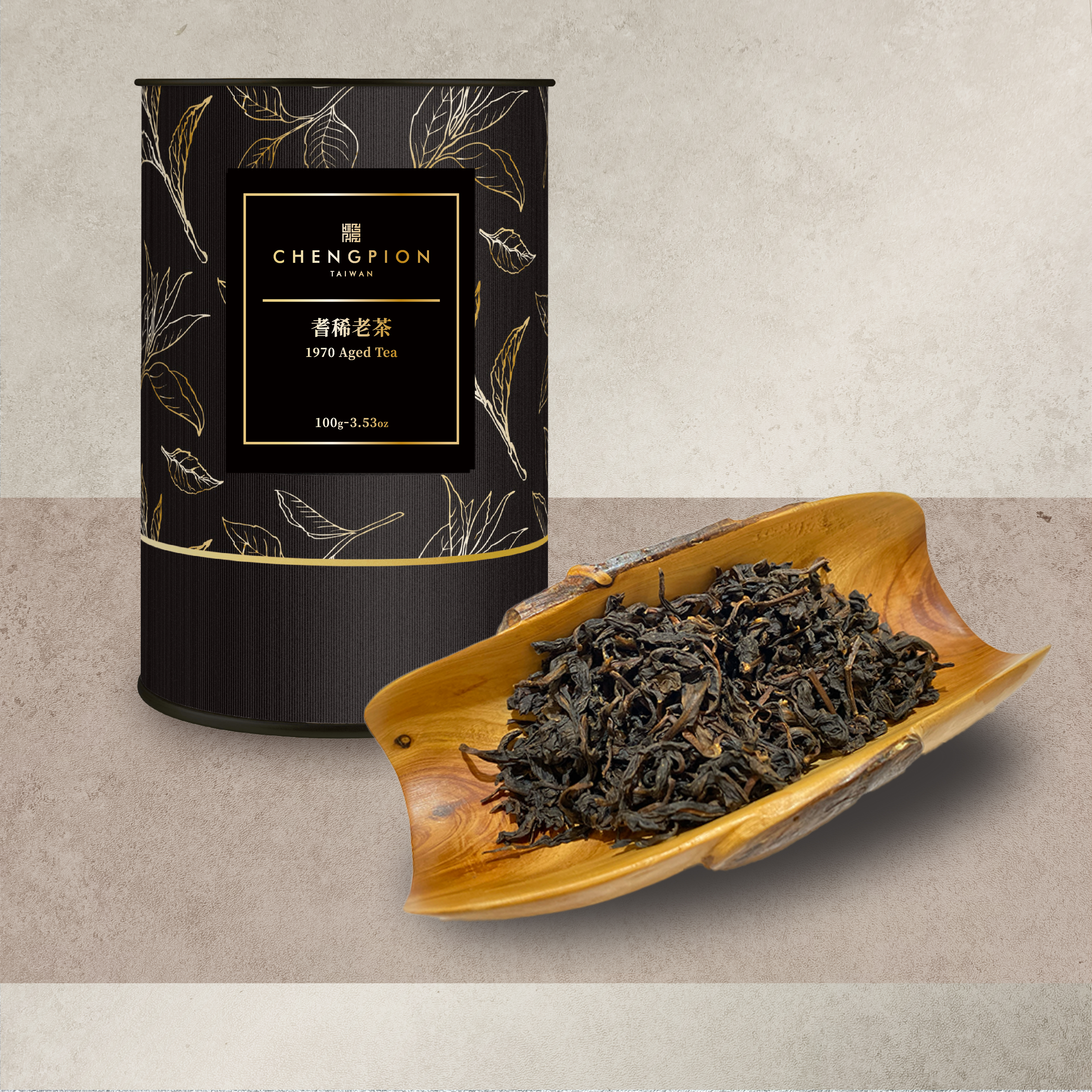 耆稀老茶-梅香| 熟香型烏龍- 埕畔茶坊