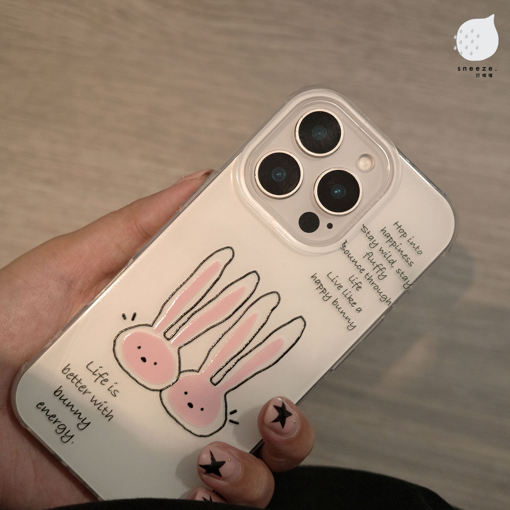 是好朋友兔兔殼