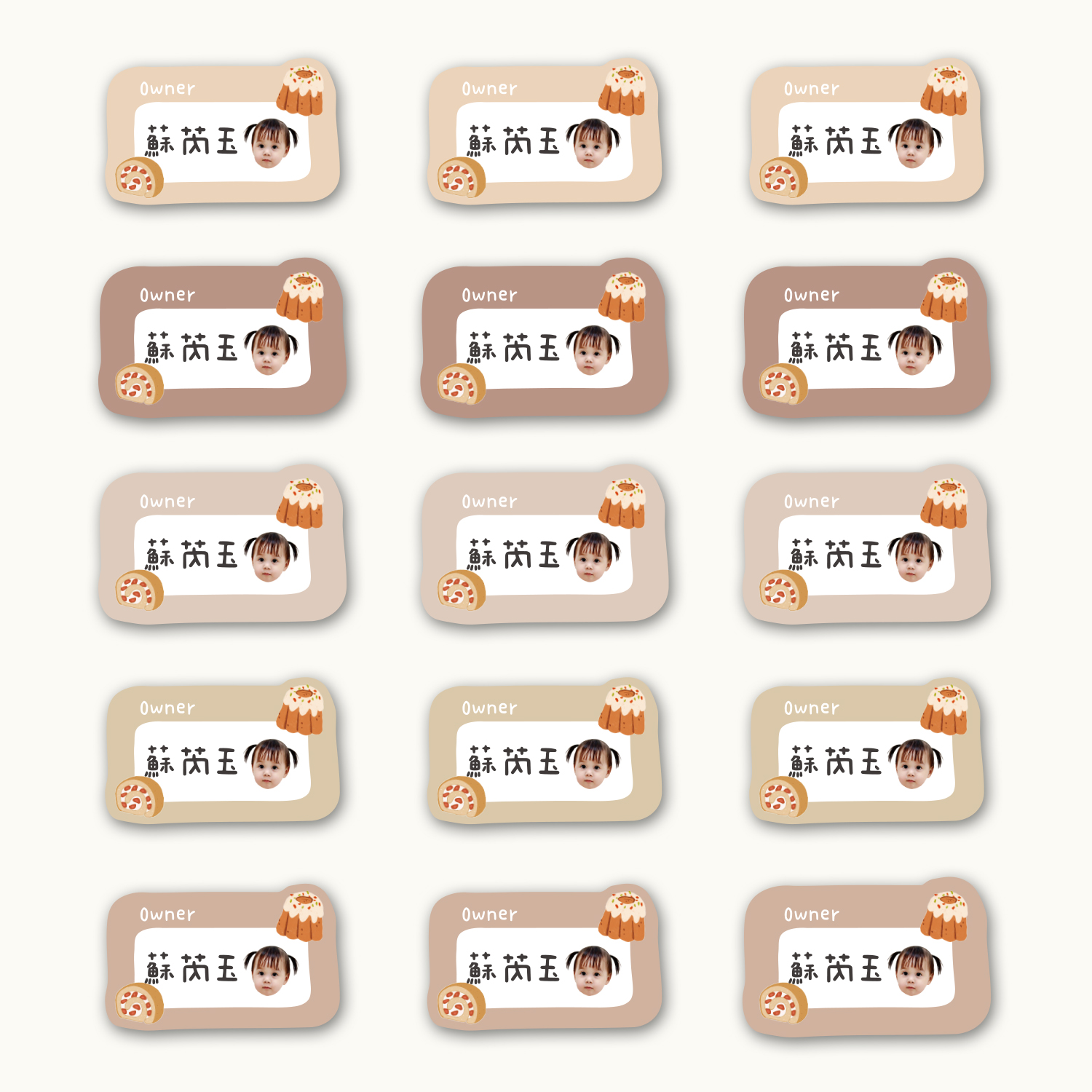 客製 |衣物熨燙姓名貼 -午後甜點款 45小張2