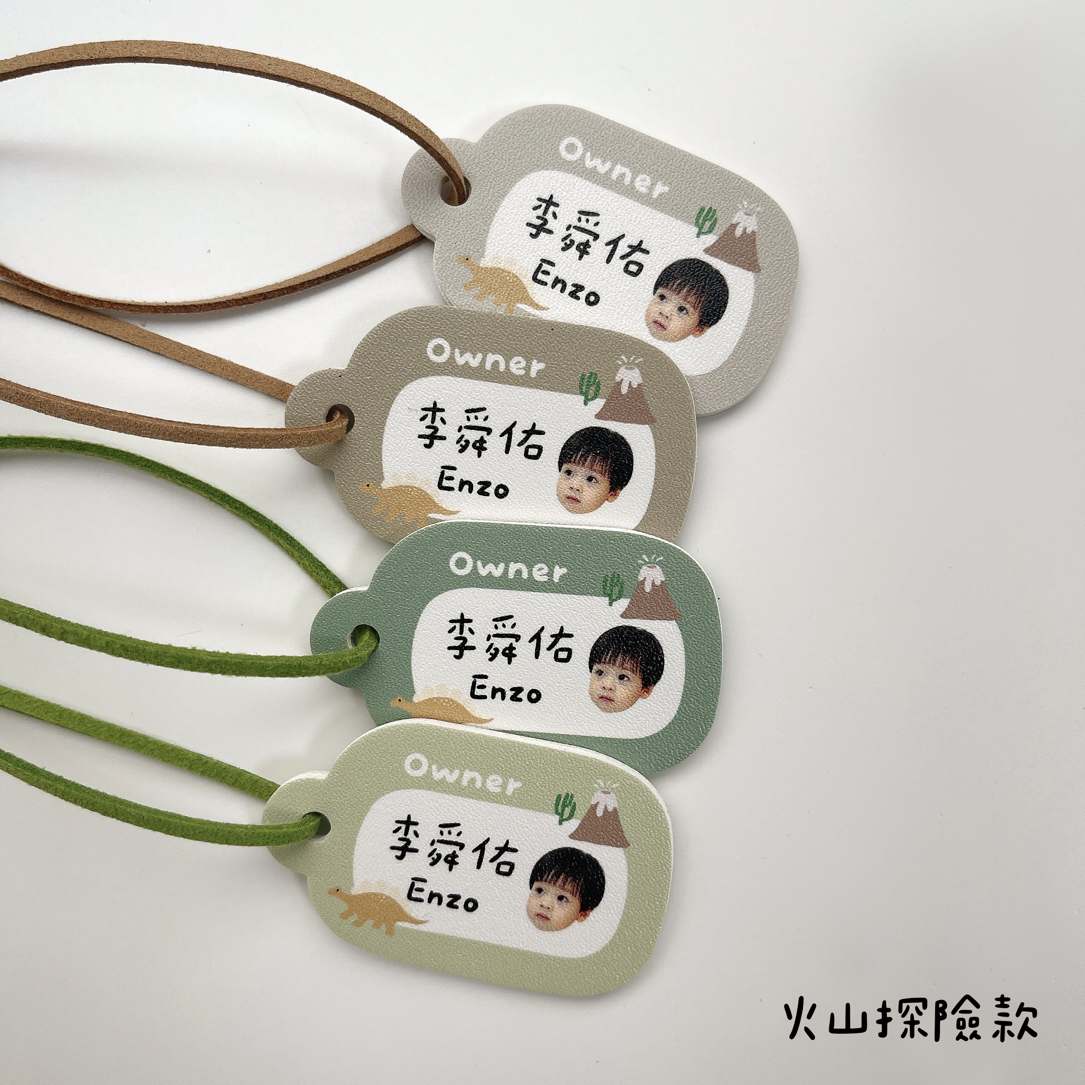 客製款 |皮革姓名吊牌 彩色系列 (一組4入)5