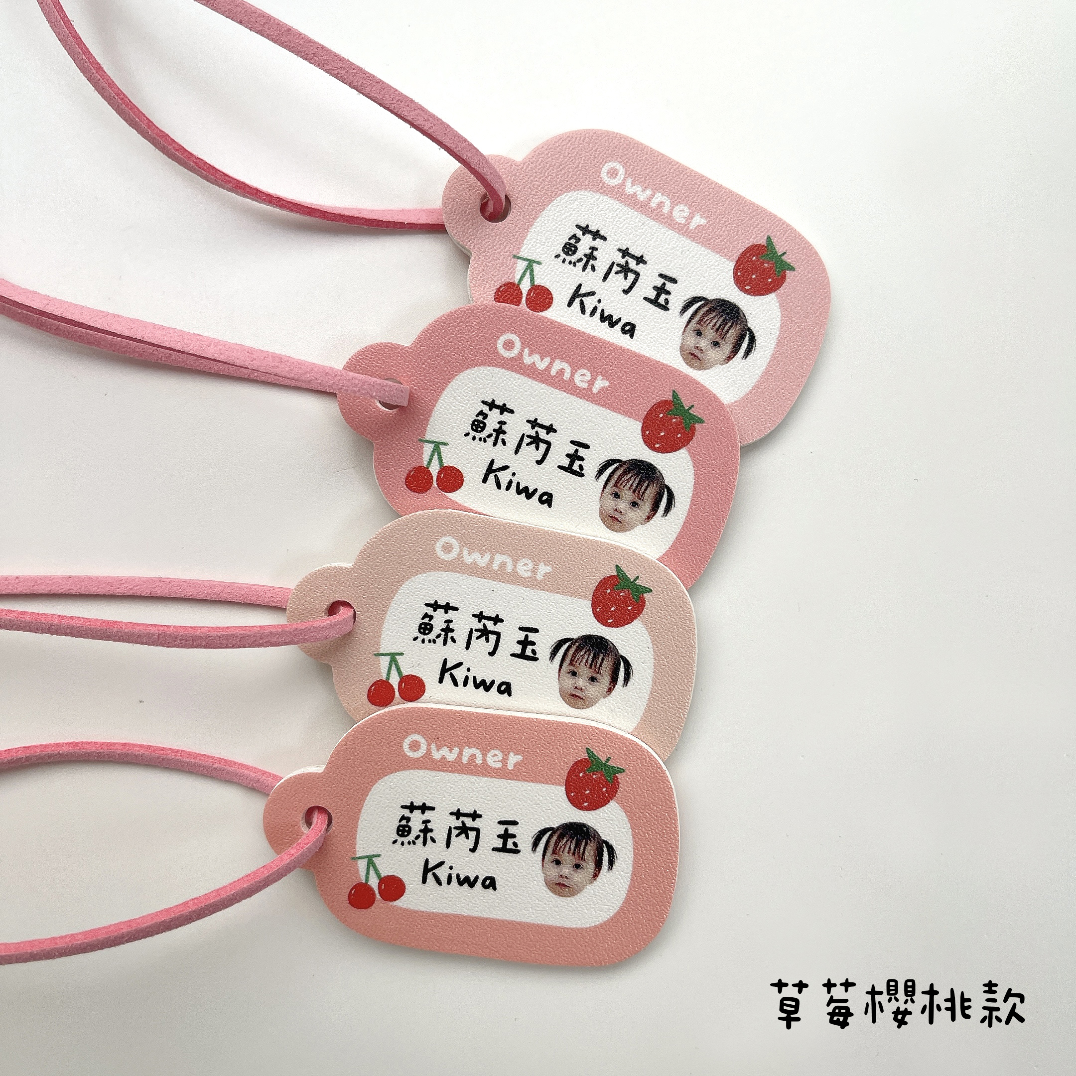 客製款 |皮革姓名吊牌 彩色系列 (一組4入)7