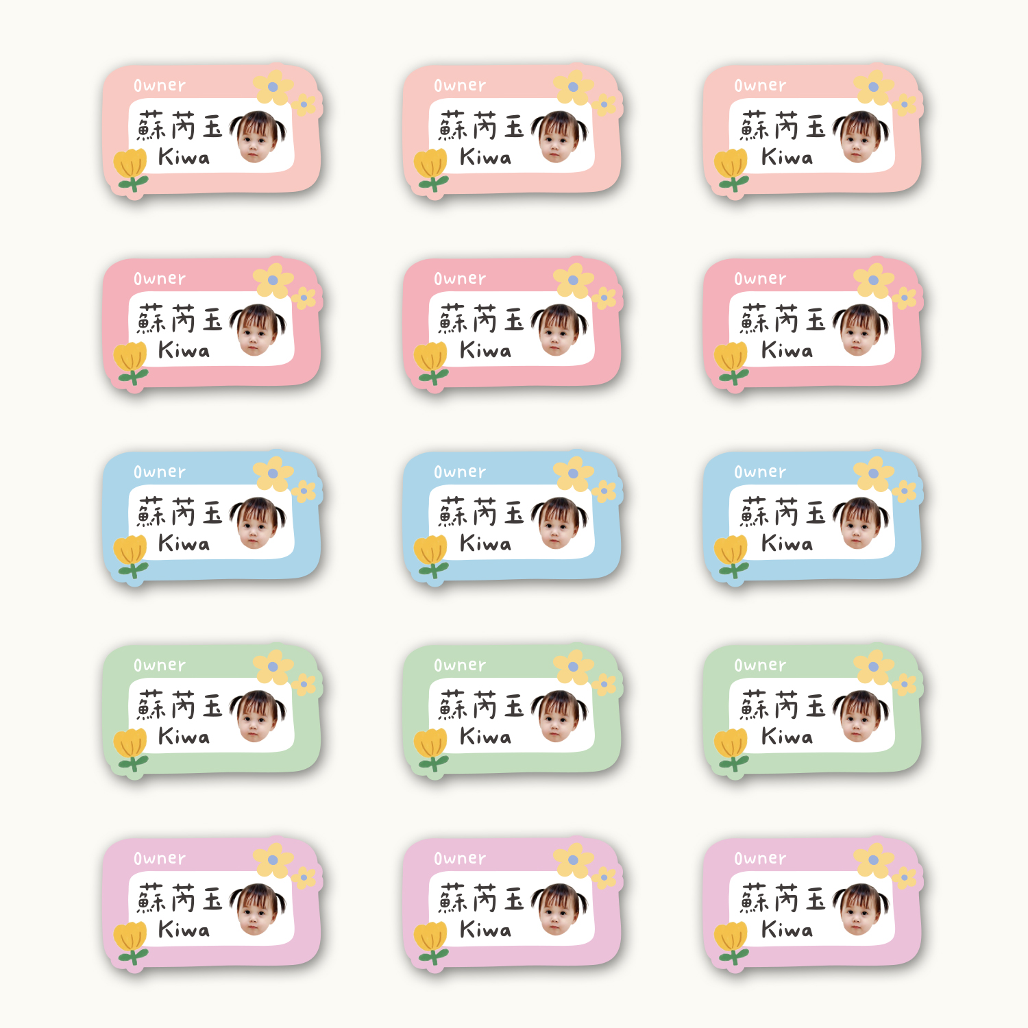 客製 |衣物熨燙姓名貼 -繽紛小花款 45小張2