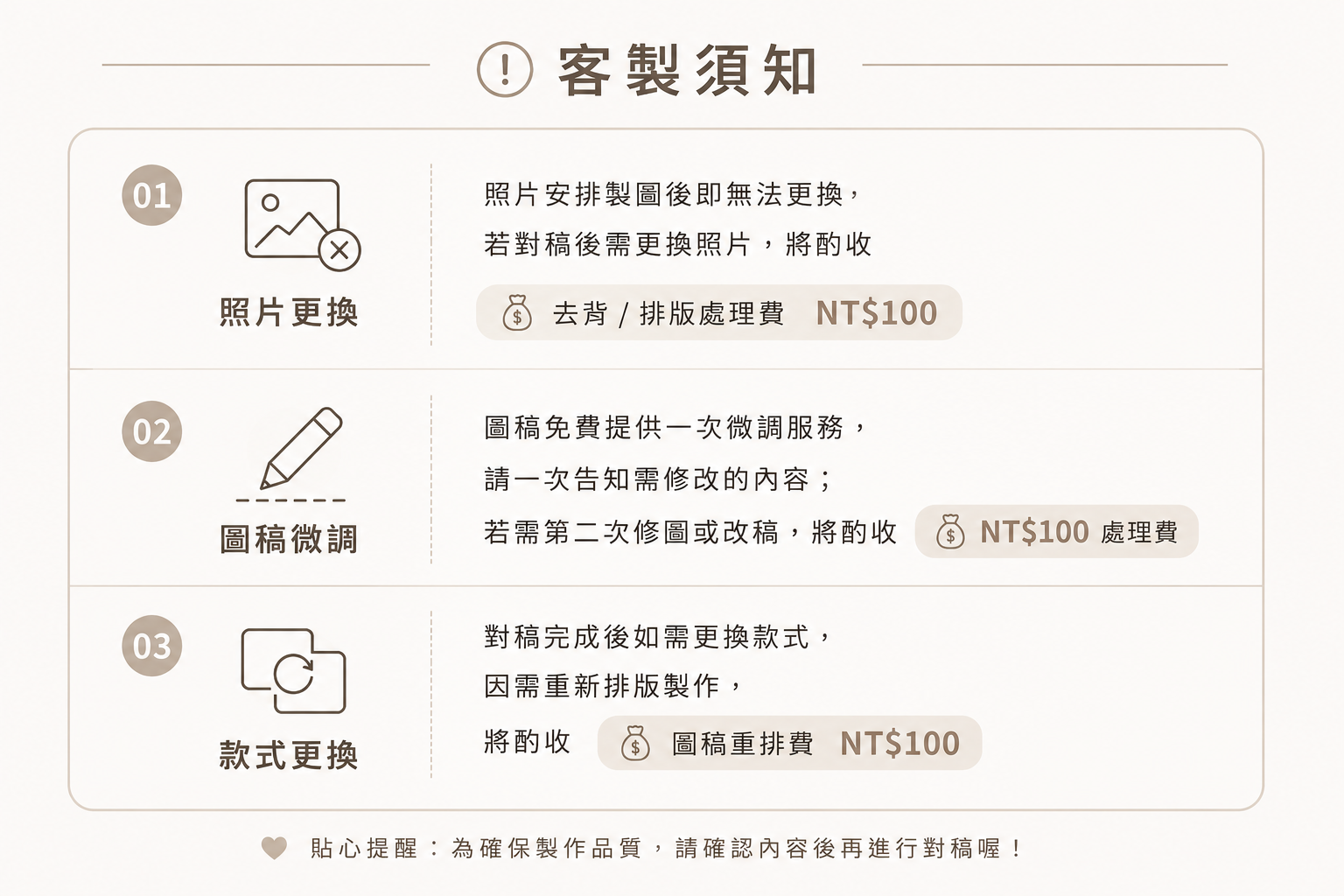 6b2e7542-f668-4600-8153-05bd56bca314 (1).png