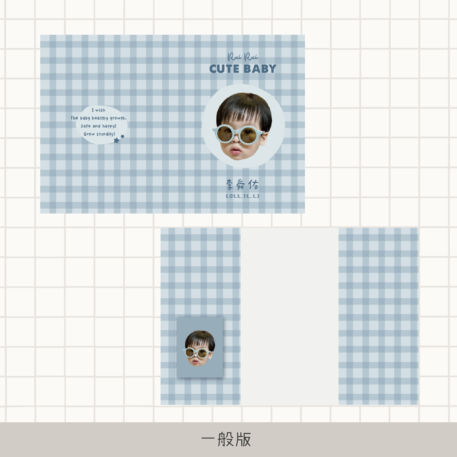 客製 |皮革寶寶手冊套 (格紋款)14