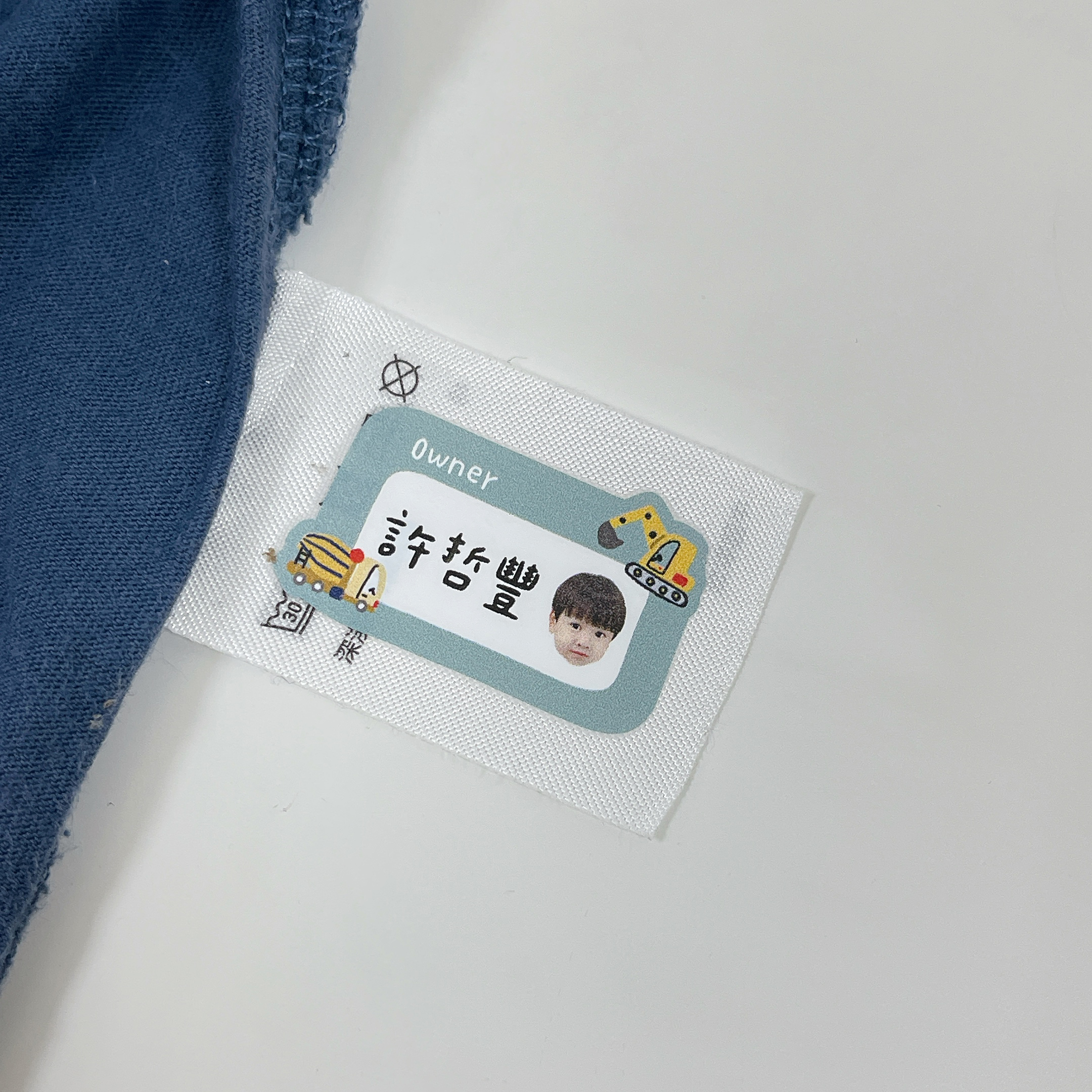 客製 |衣物熨燙姓名貼 -工程車隊款 45小張6