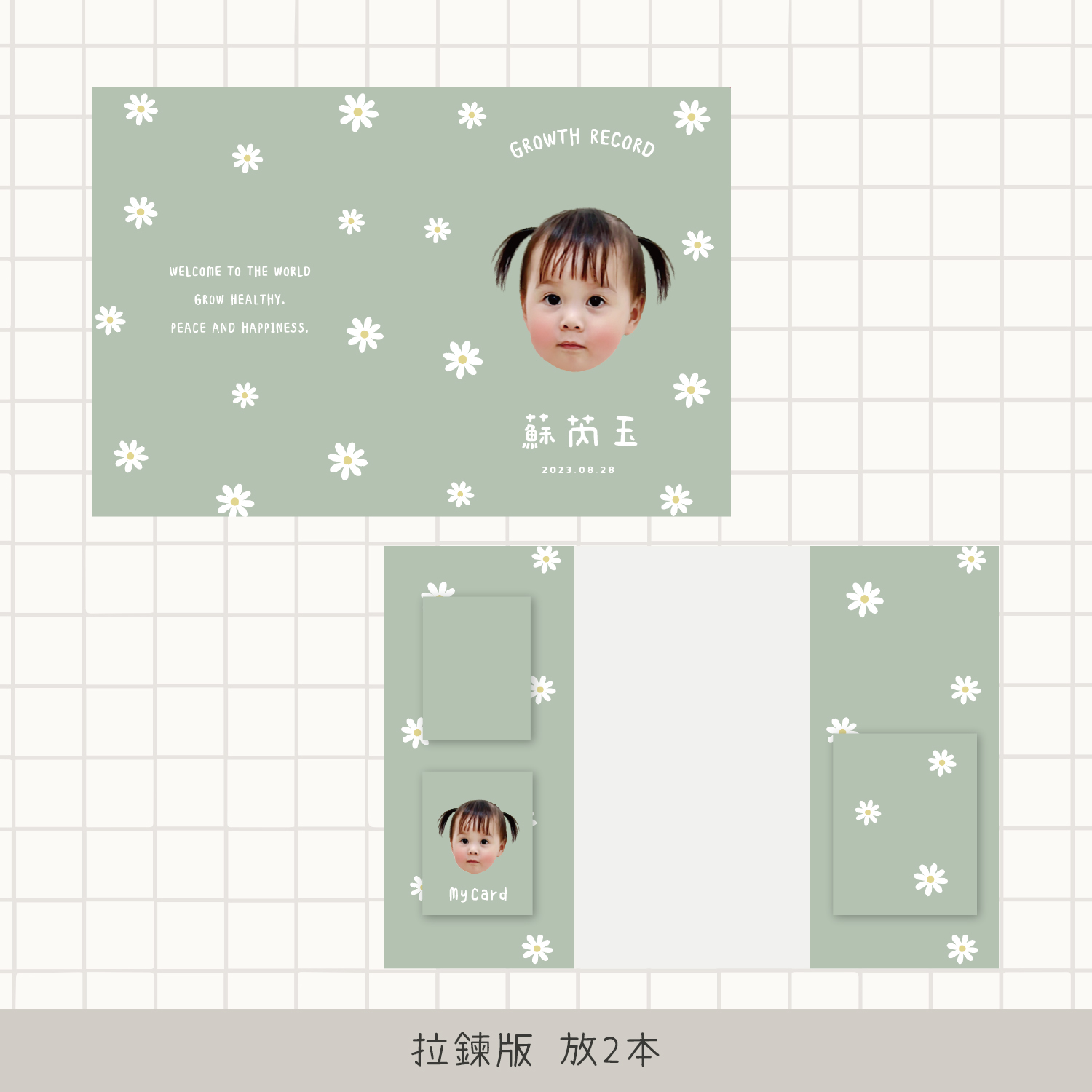 客製 |皮革寶寶手冊套 (小花款)10