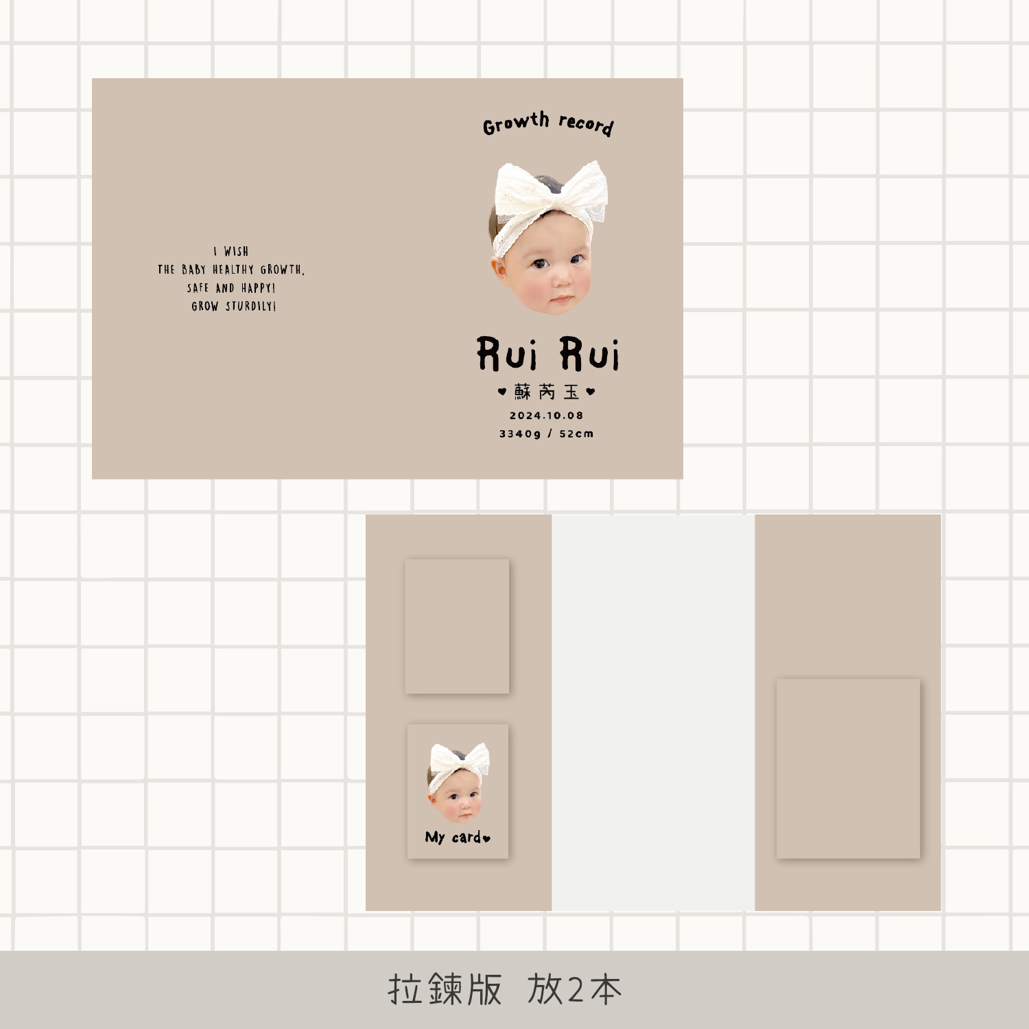 客製 |皮革寶寶手冊套 (素色款)9