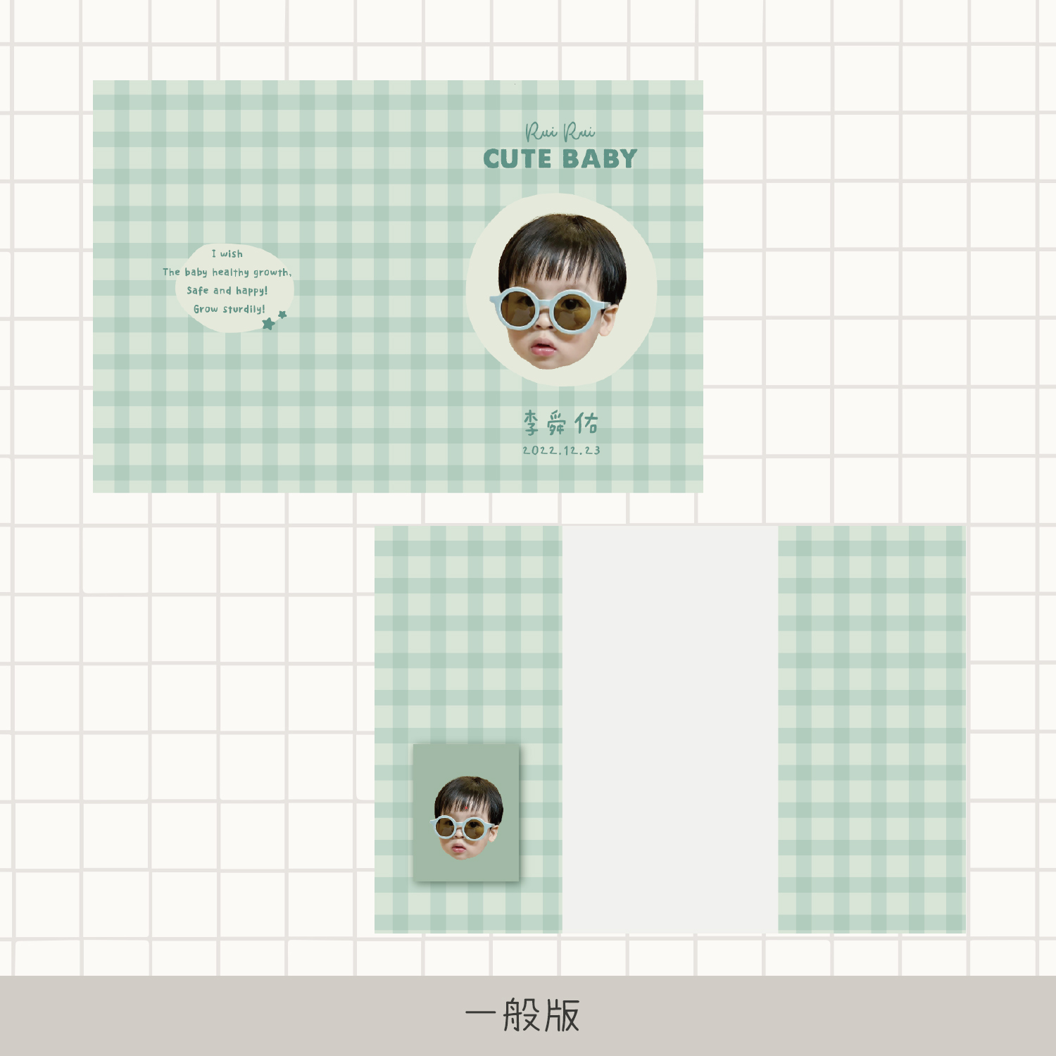 客製 |皮革寶寶手冊套 (格紋款)17