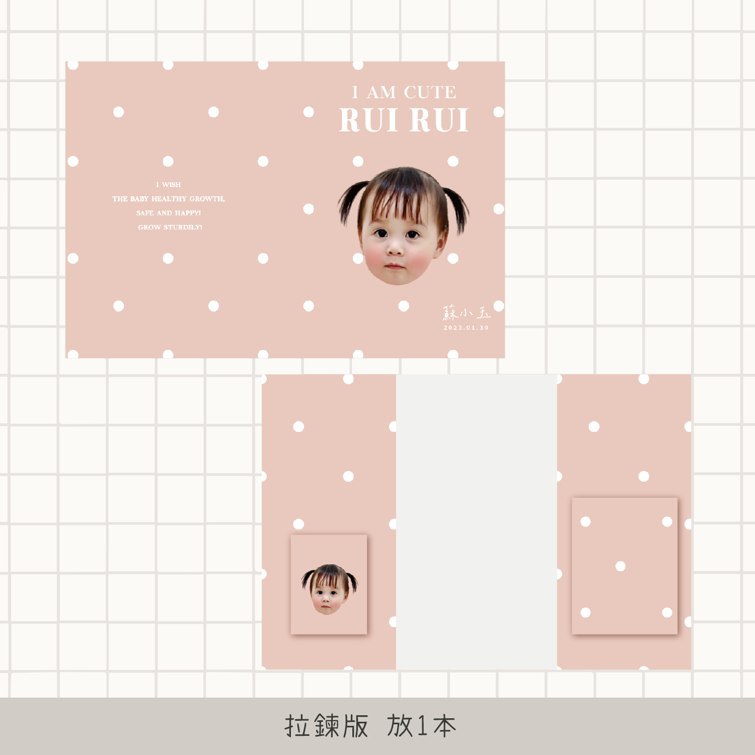 客製 |皮革寶寶手冊套 (點點款 可客製底色)7