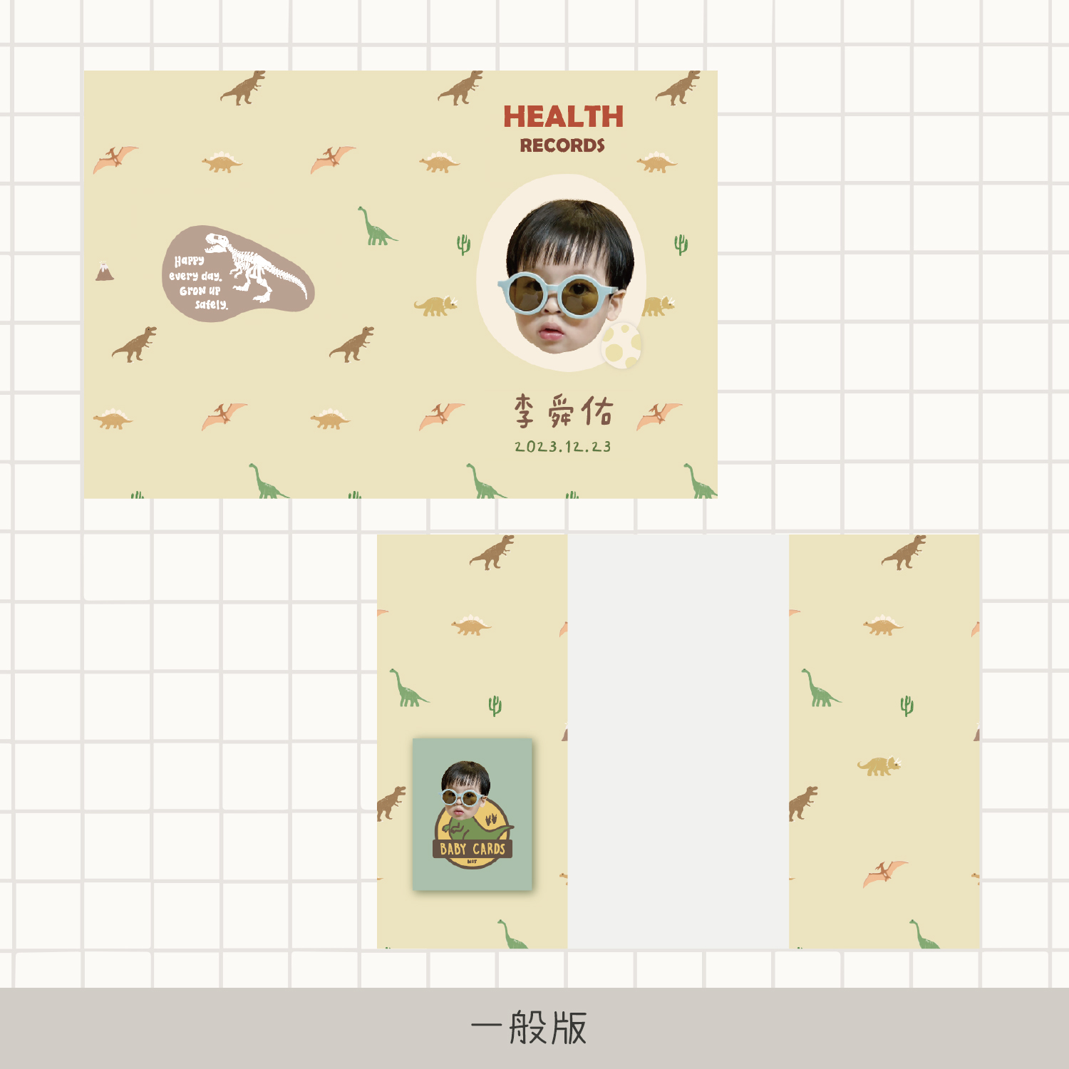 客製 |皮革寶寶手冊套 (恐龍款)11