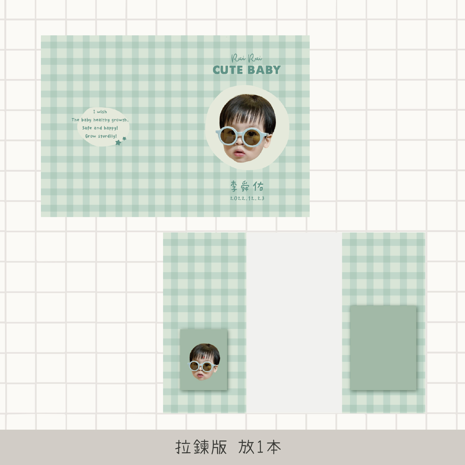 客製 |皮革寶寶手冊套 (格紋款)18