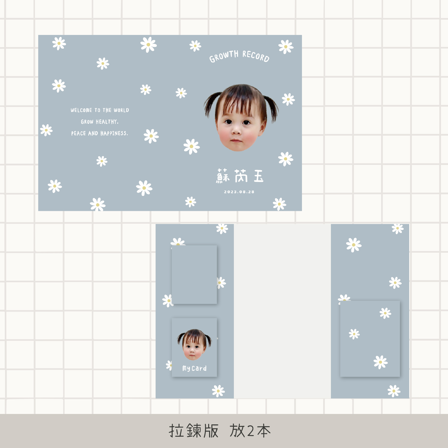 客製 |皮革寶寶手冊套 (小花款)19