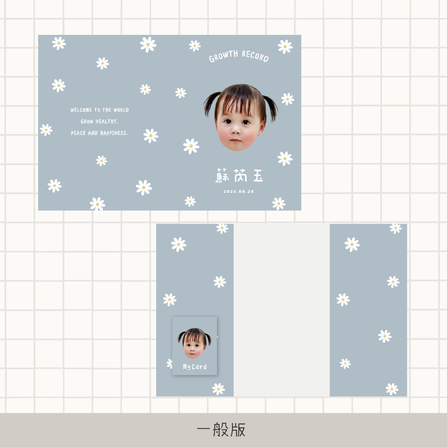 客製 |皮革寶寶手冊套 (小花款)17