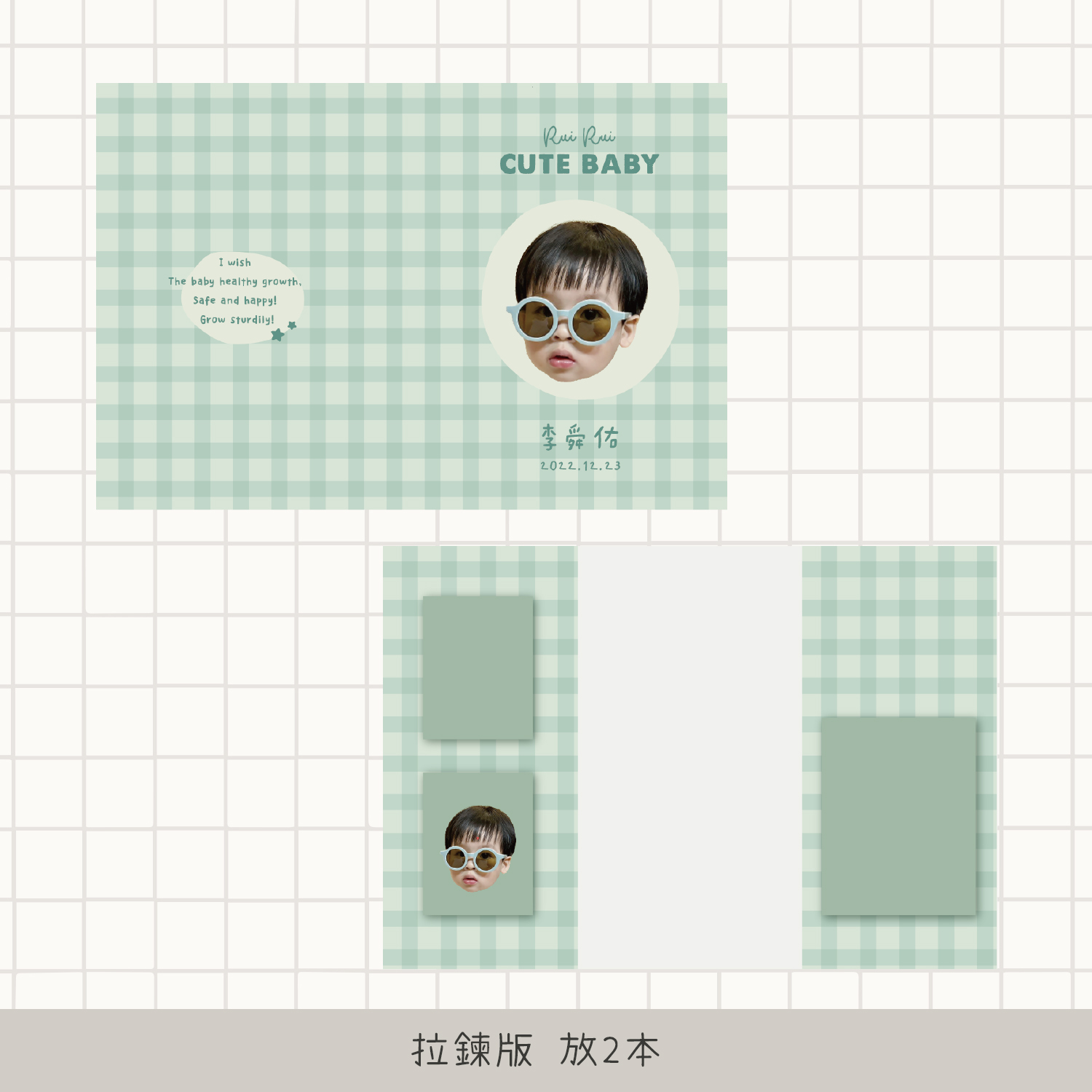客製 |皮革寶寶手冊套 (格紋款)19