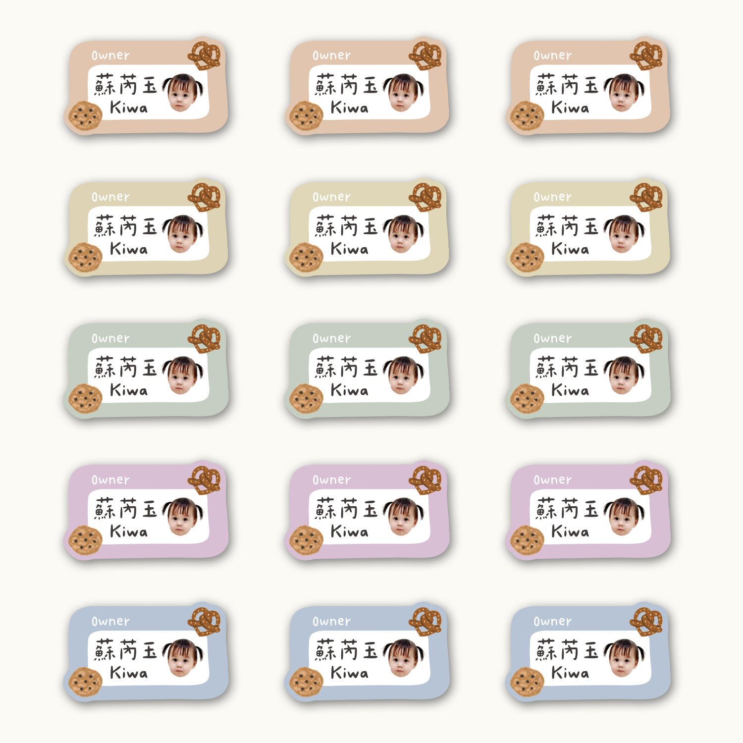 客製 |衣物熨燙姓名貼 -夢幻餅乾款 45小張2