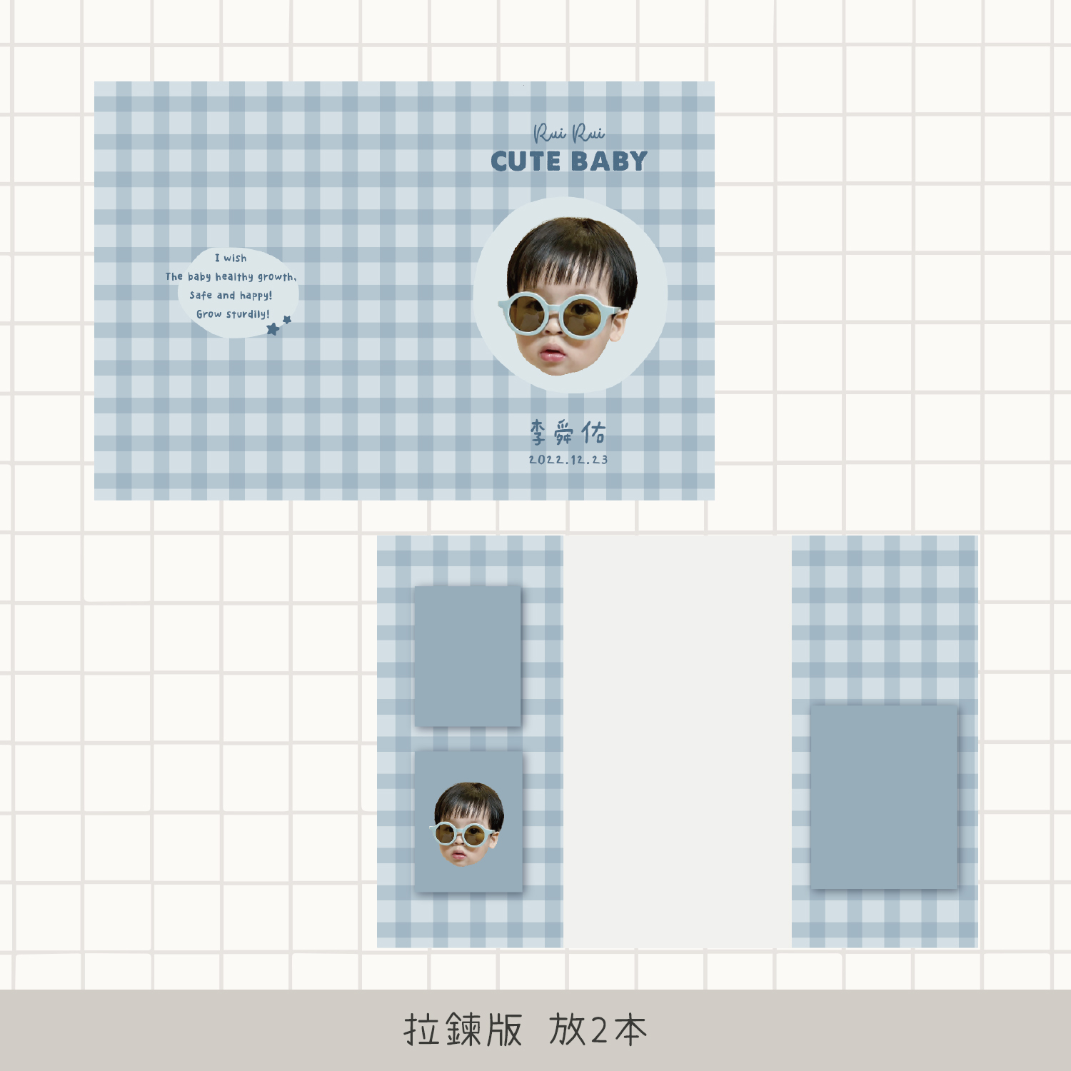 客製 |皮革寶寶手冊套 (格紋款)16