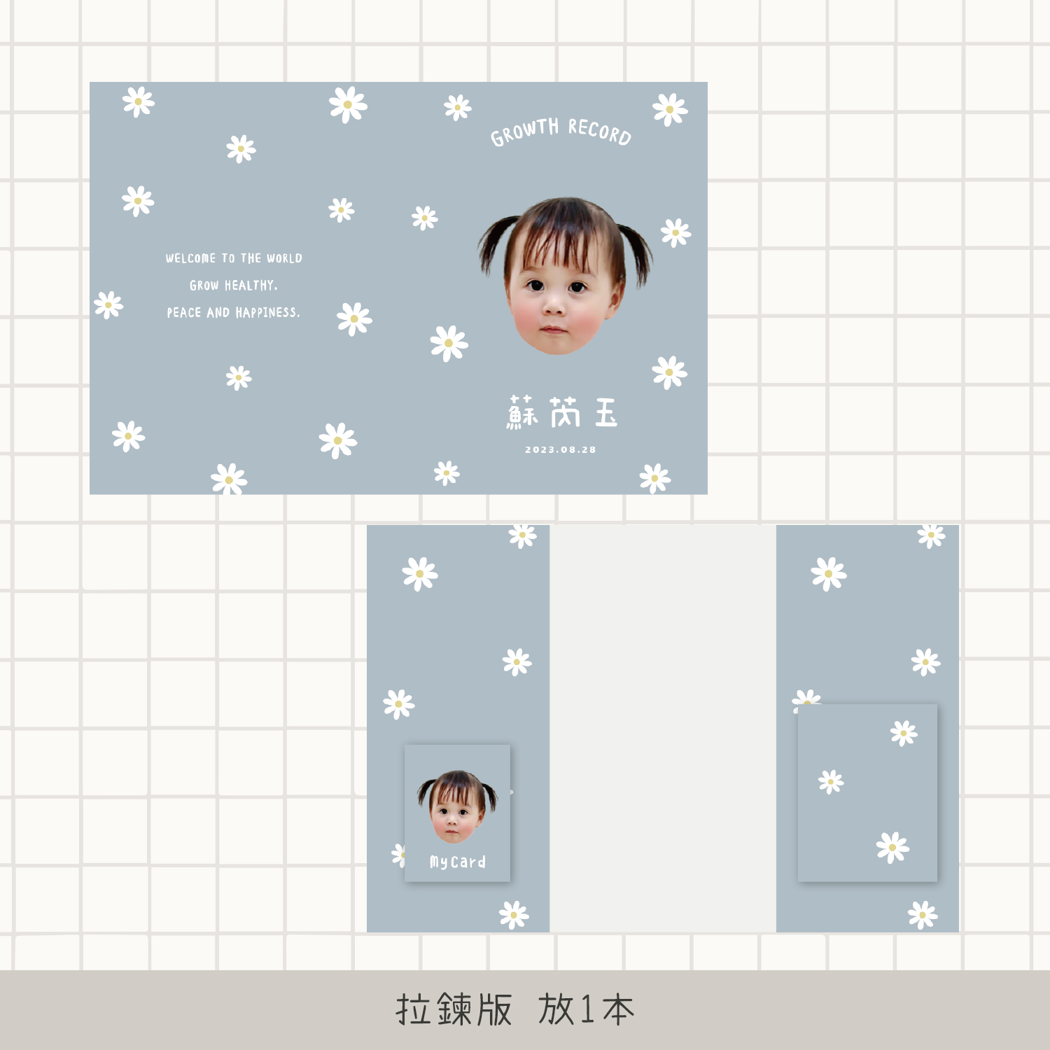 客製 |皮革寶寶手冊套 (小花款)18