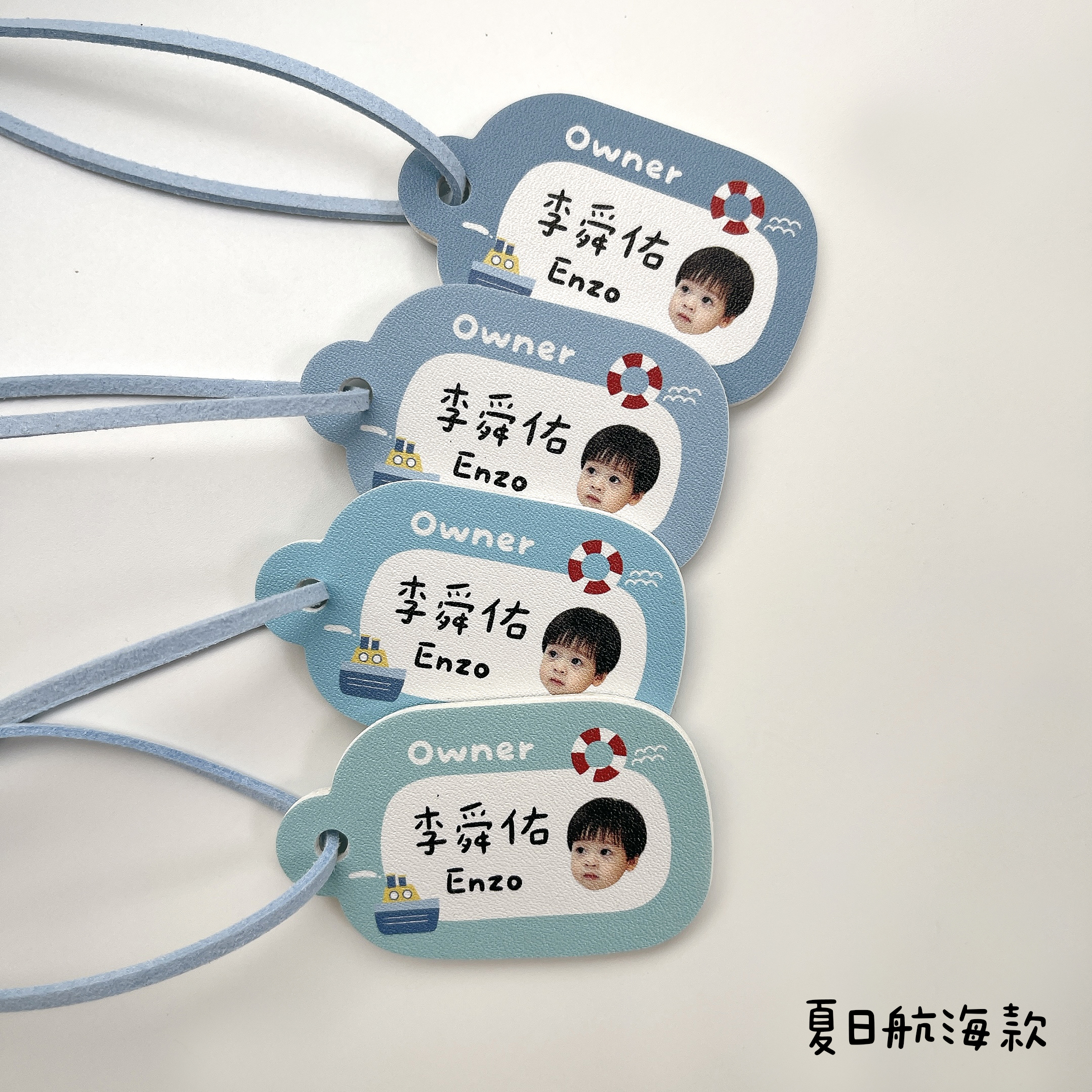 客製款 |皮革姓名吊牌 彩色系列 (一組4入)13