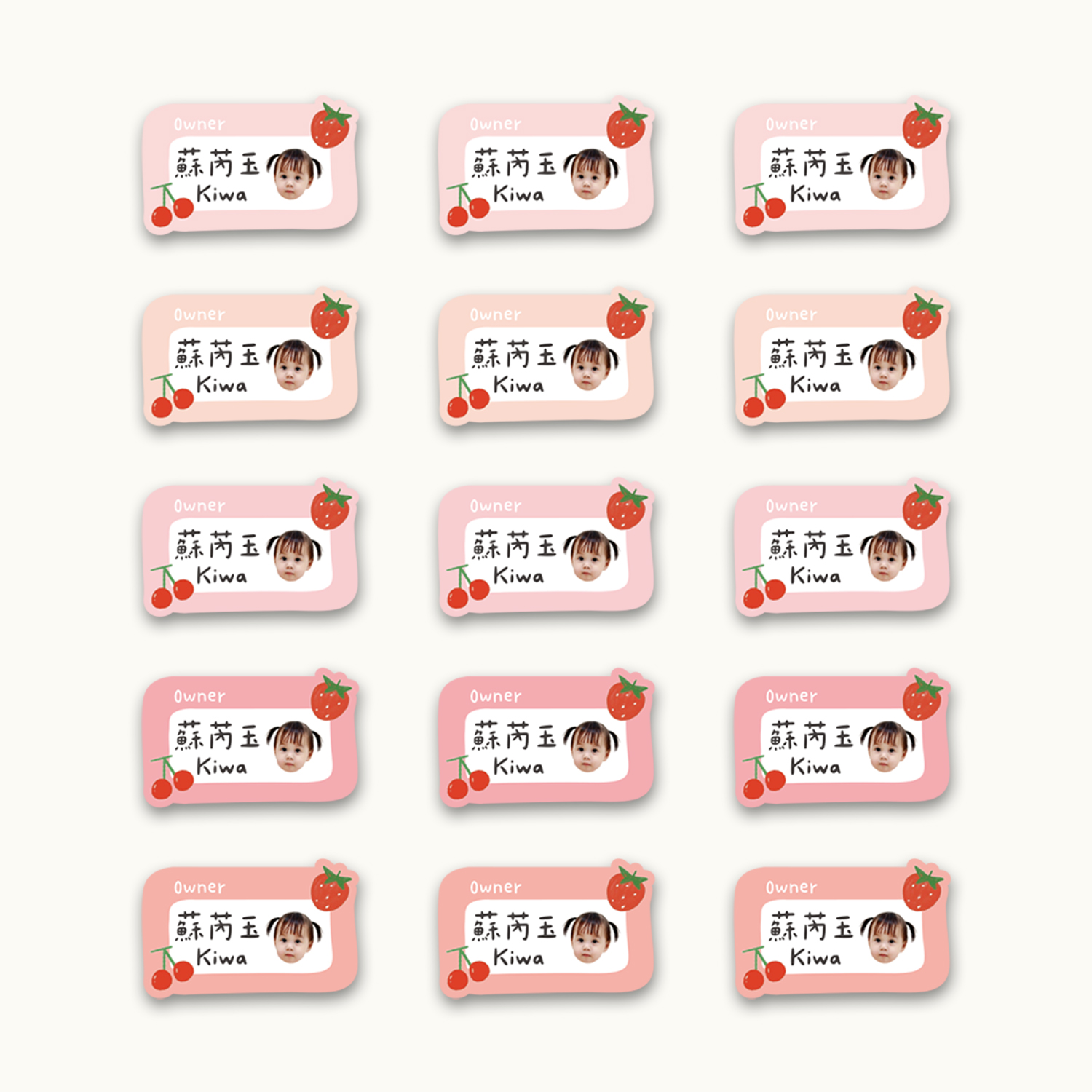 客製 |衣物熨燙姓名貼 -草莓櫻桃款 45小張2