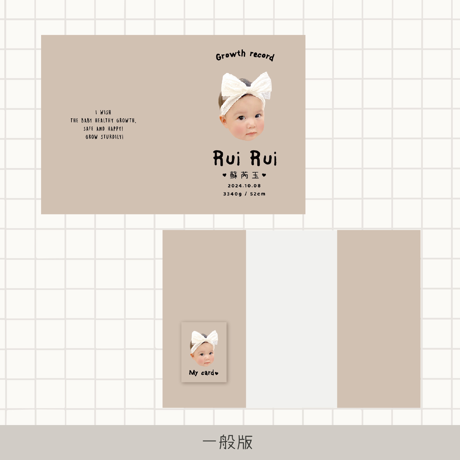 客製 |皮革寶寶手冊套 (素色款)7
