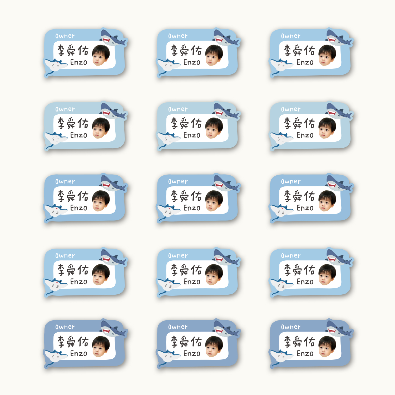 客製 |衣物熨燙姓名貼 -鯊魚魟魚款 45小張2