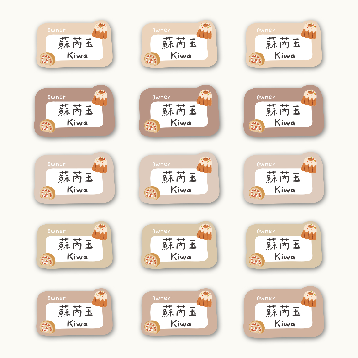 客製 |衣物熨燙姓名貼 -午後甜點款 45小張3