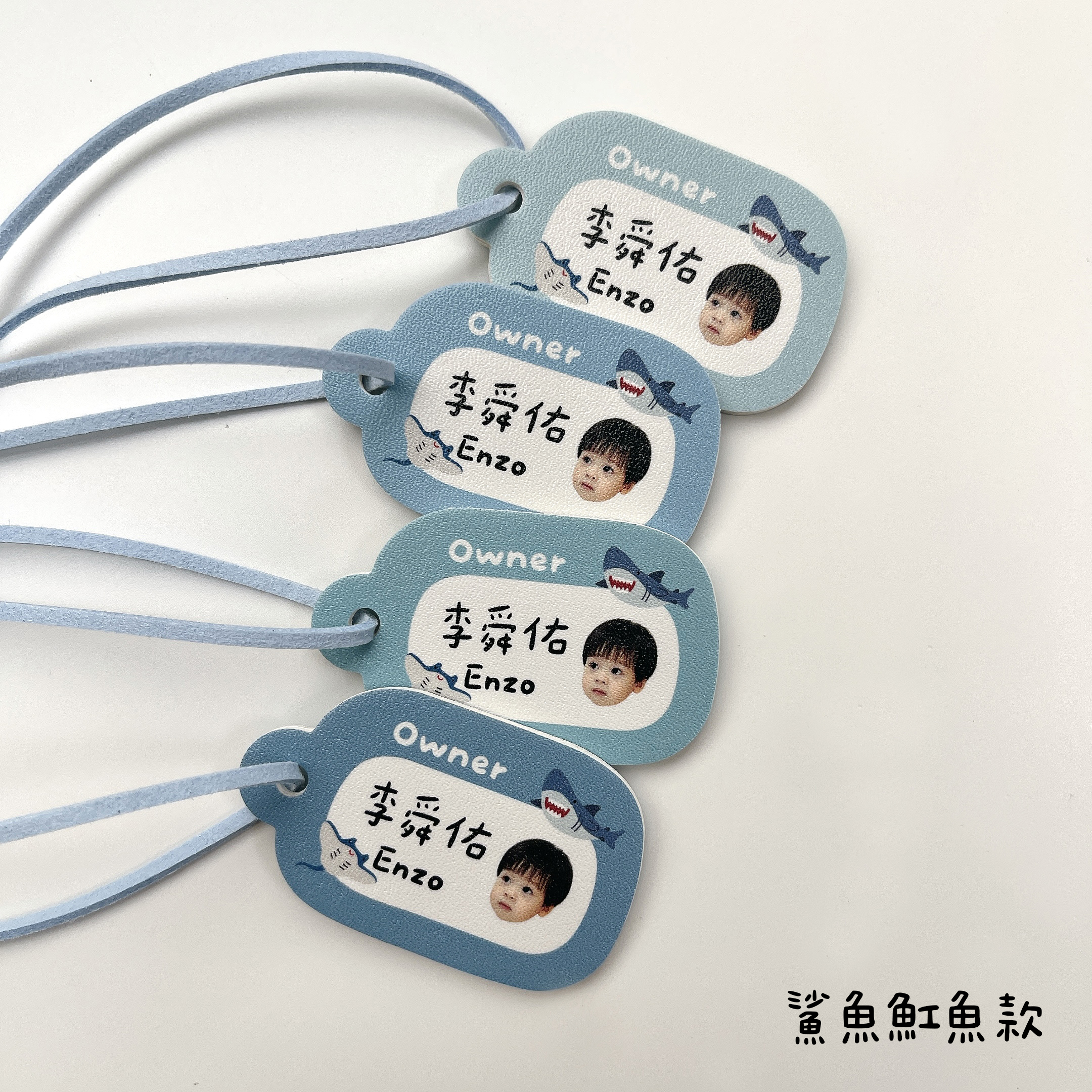 客製款 |皮革姓名吊牌 彩色系列 (一組4入)12