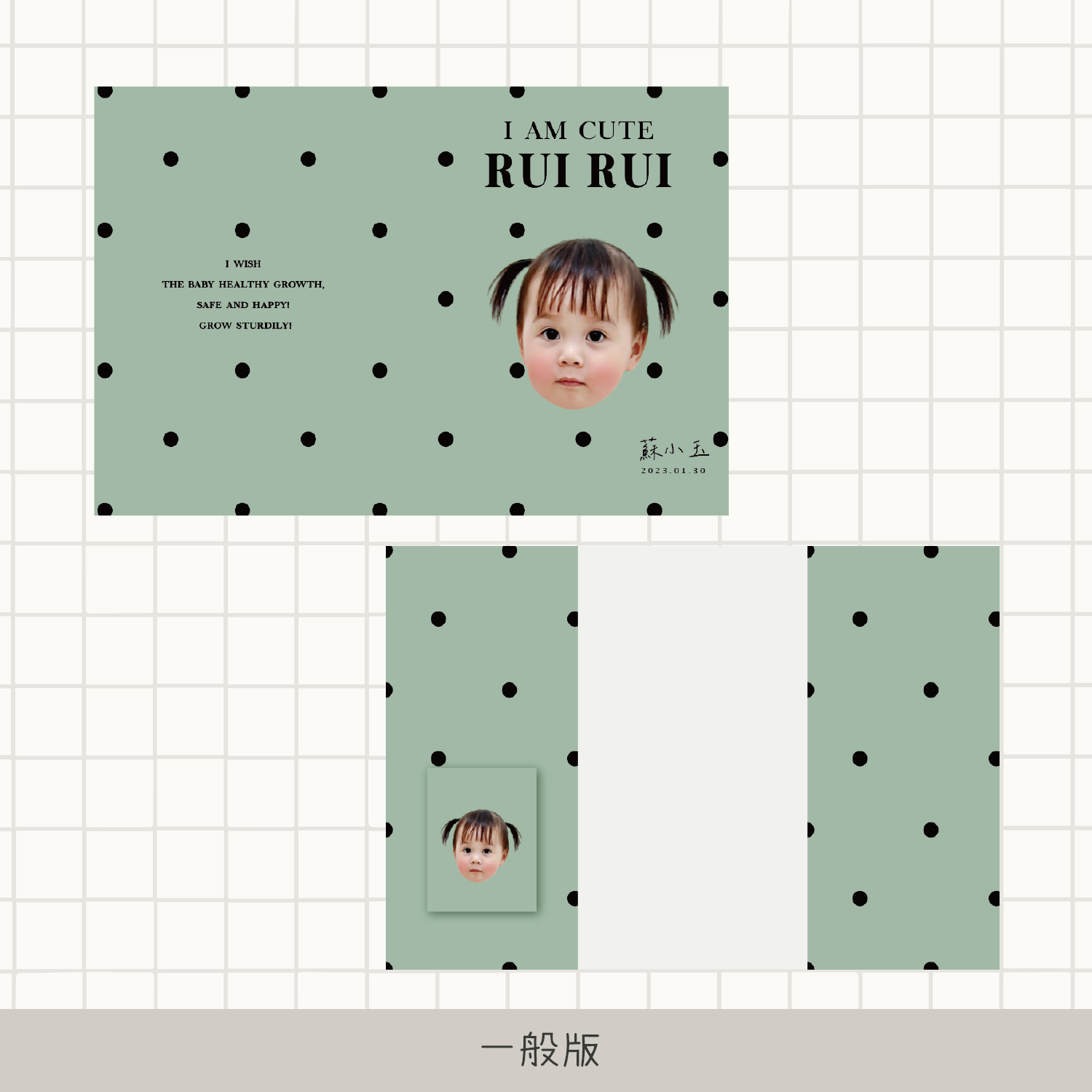 客製 |皮革寶寶手冊套 (點點款 可客製底色)10