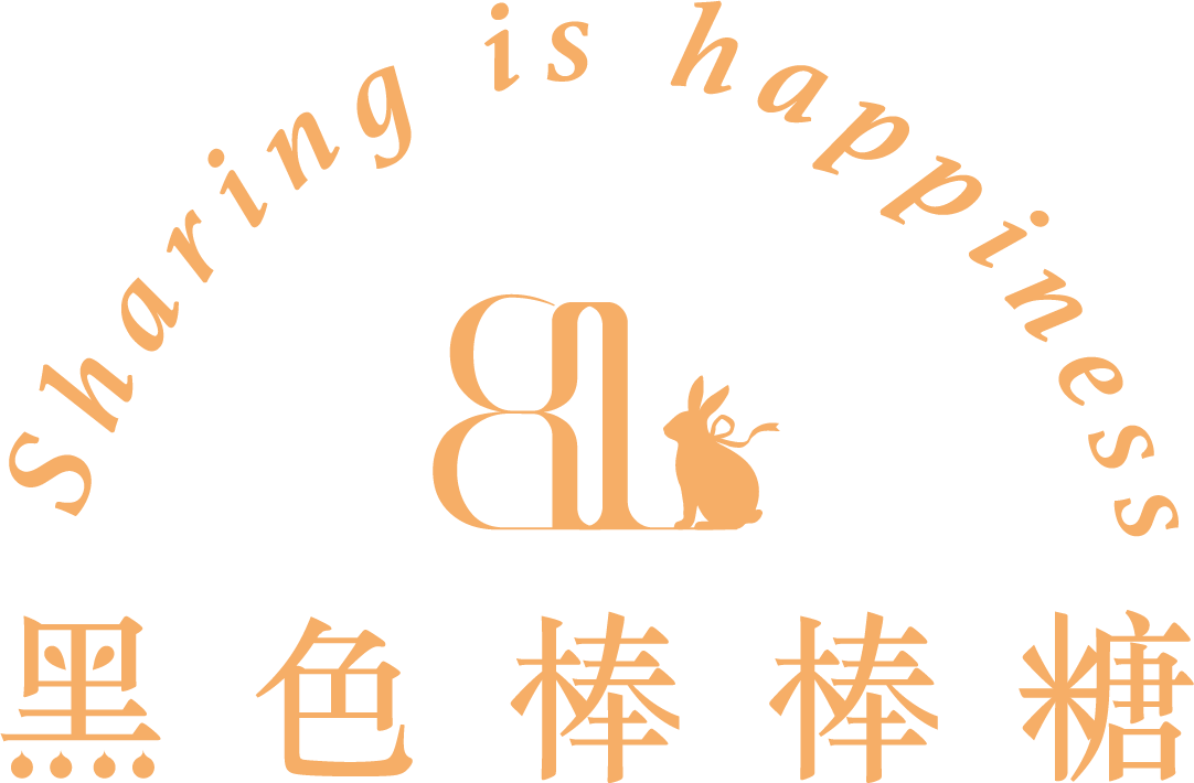 黑色棒棒糖