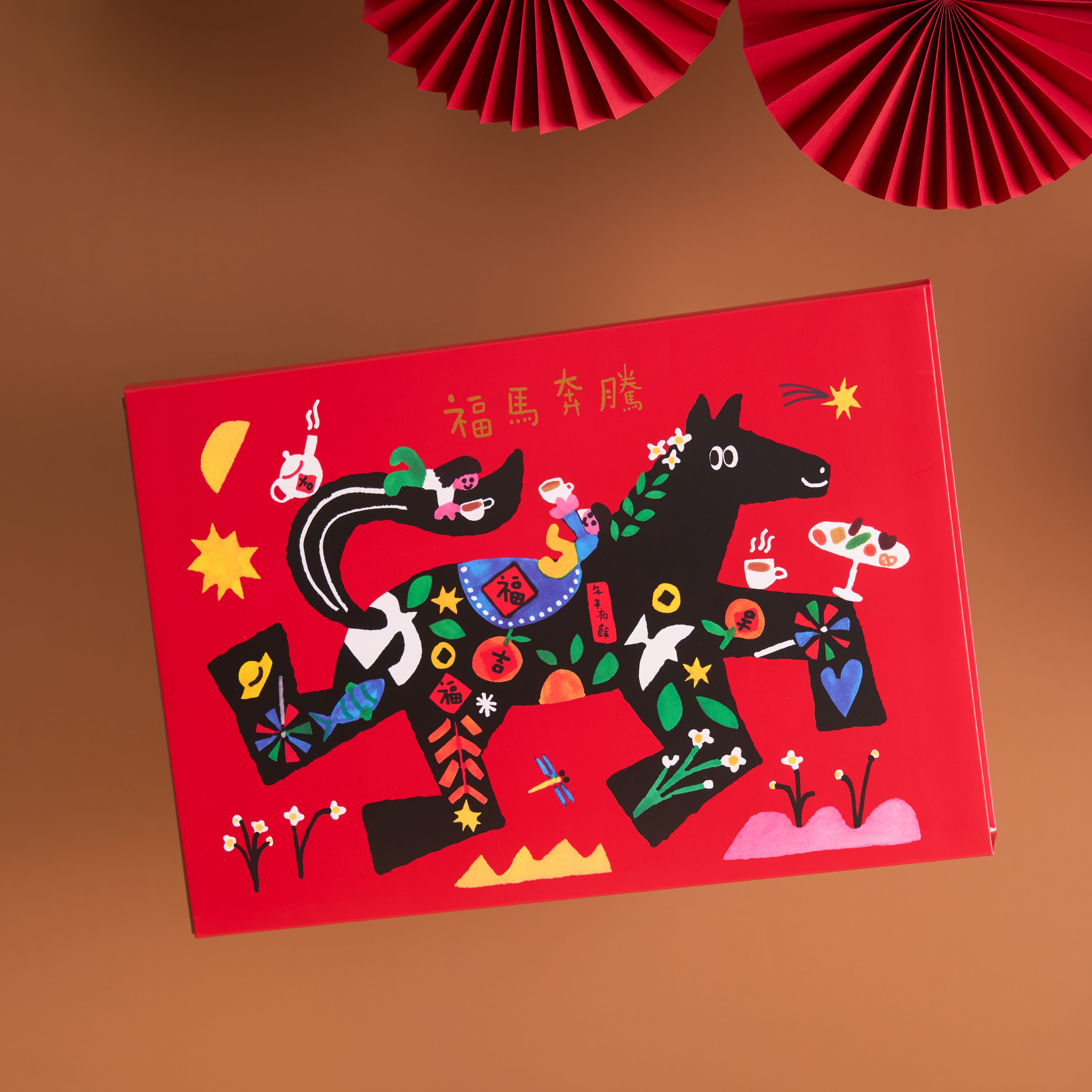 2026馬年限定禮盒【福馬奔騰】