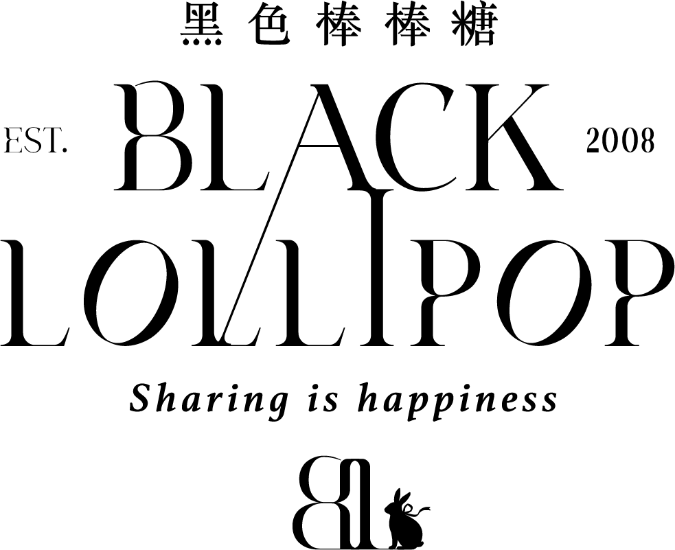 黑色棒棒糖