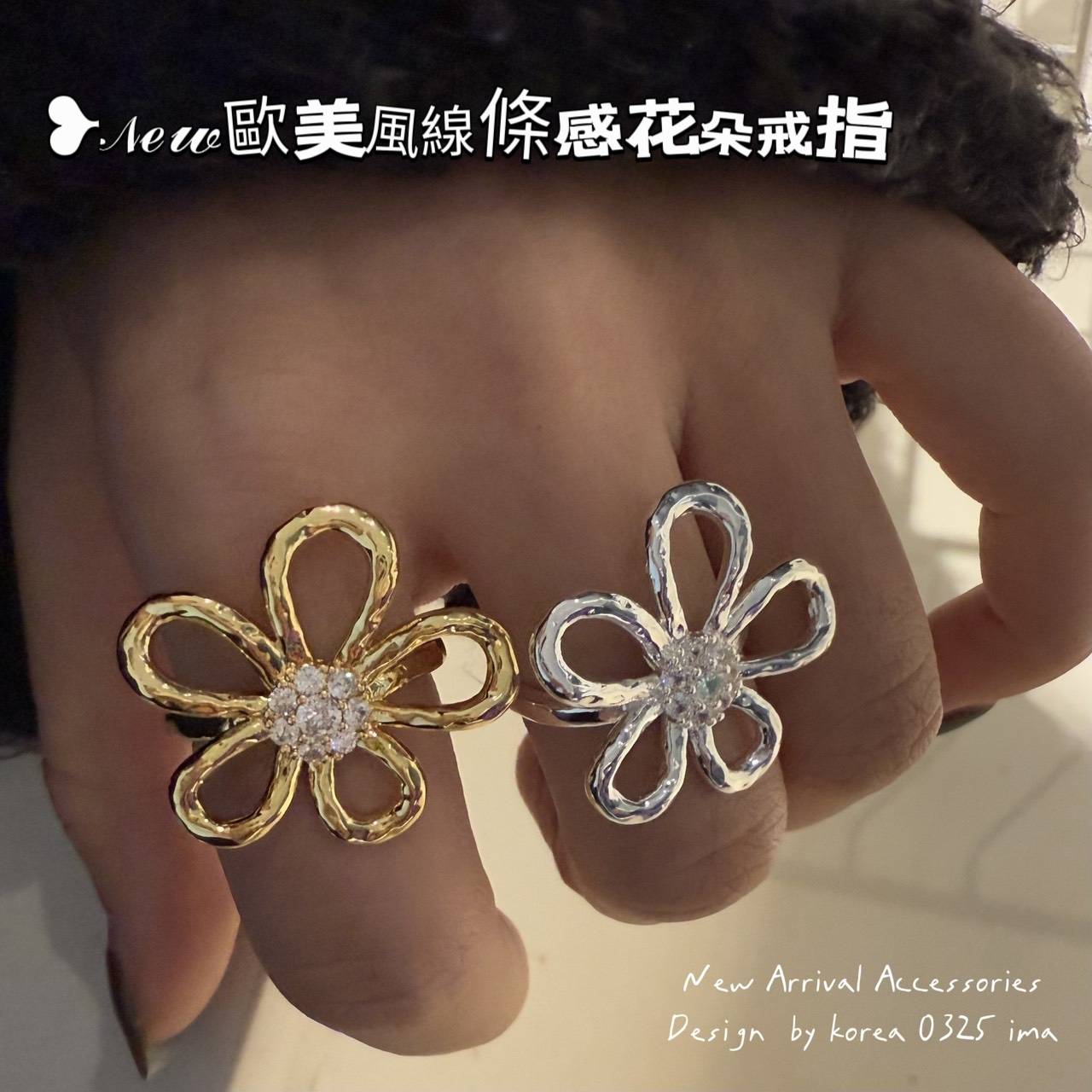 M&K™❥ℯ歐美風線條感花朵戒指#40112989 M&K™❥ℯ歐美風線條感花朵戒指#40112989