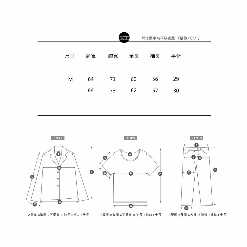 立領boxy短寬水洗外套19