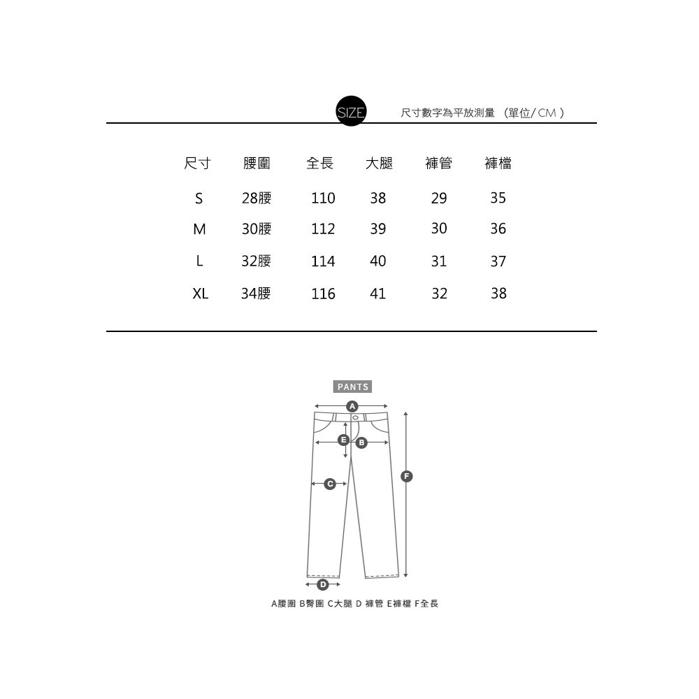 街頭金屬單寧牛仔寬褲20