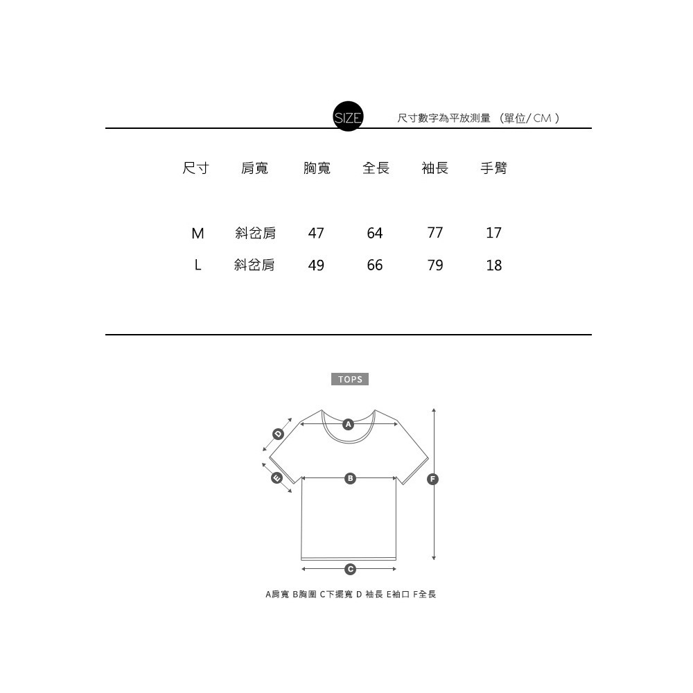 合身超彈力坑條亨利領長袖TEE20