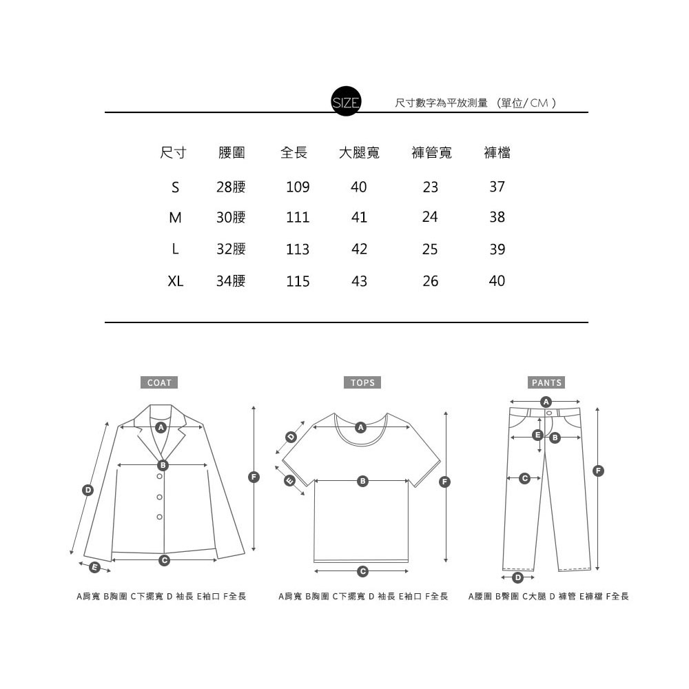 厚磅刷毛寬版棉褲19