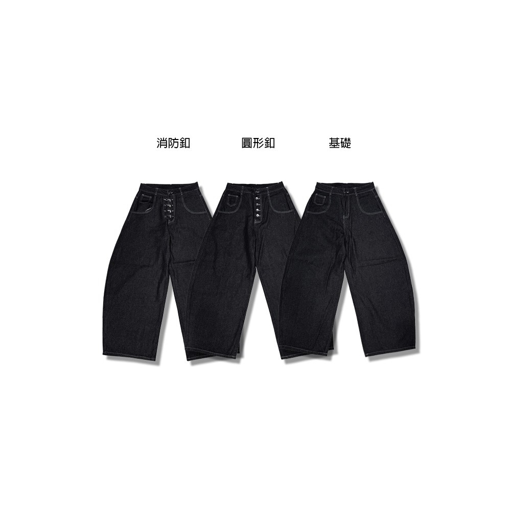 街頭金屬單寧牛仔寬褲19