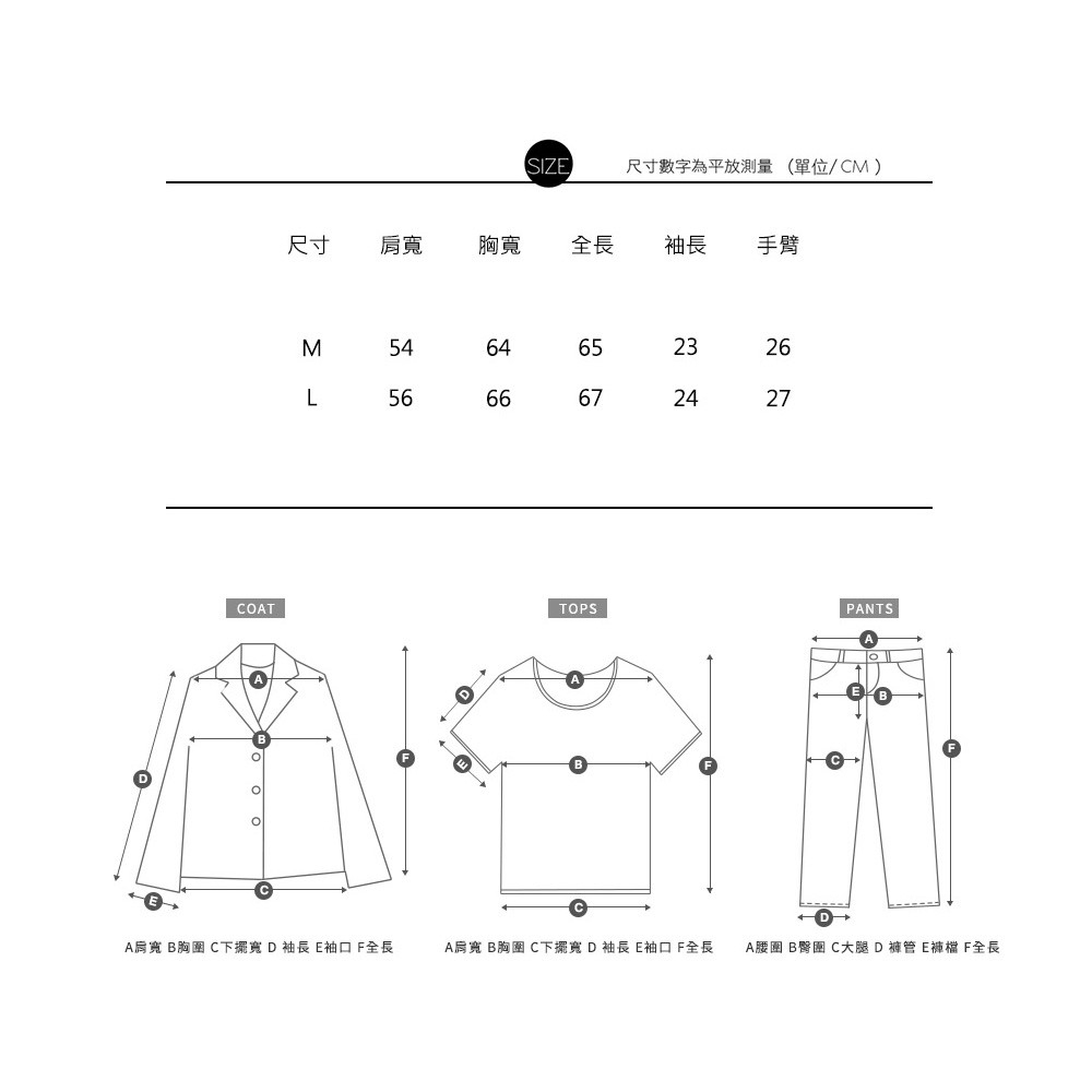 街頭水洗BOXY短寬版型TEE17