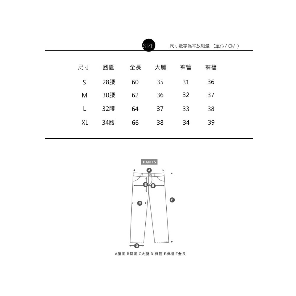 職人剪裁垂墜感七分西裝褲18