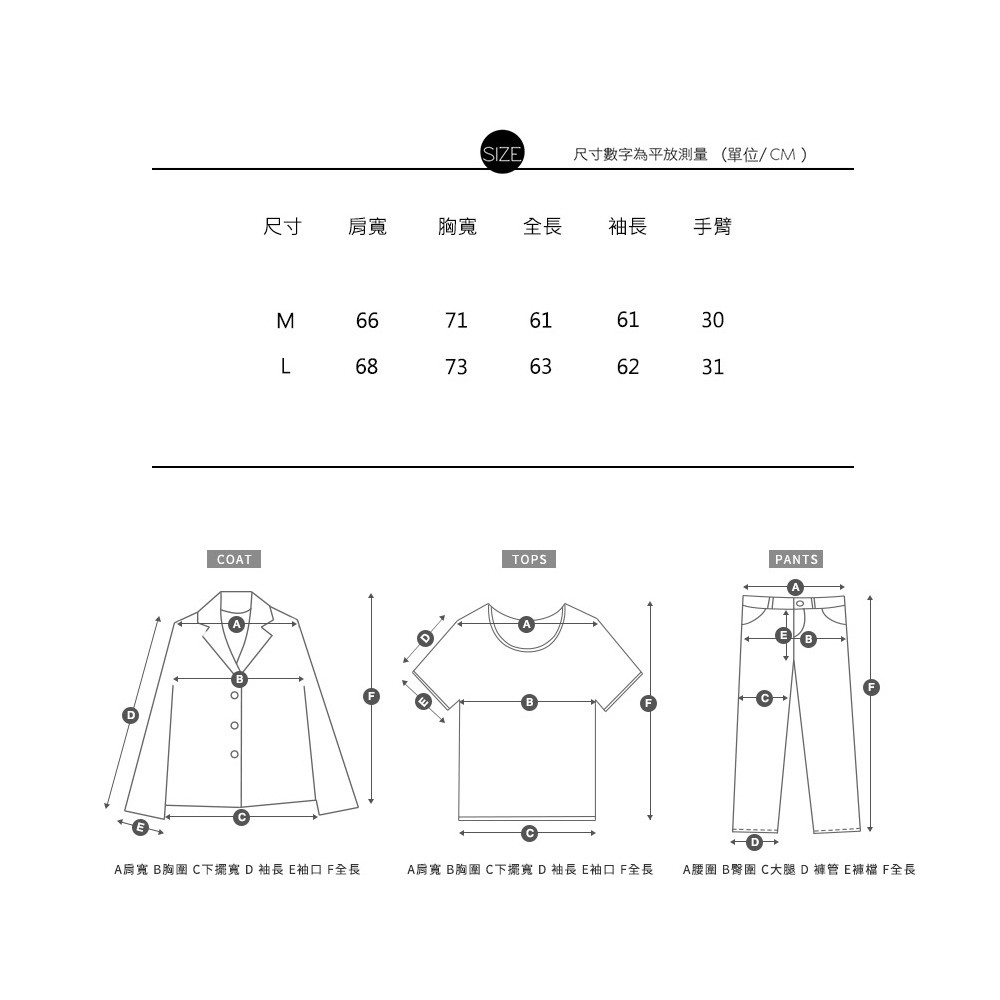 BOXY短寬街頭迷彩連帽外套19