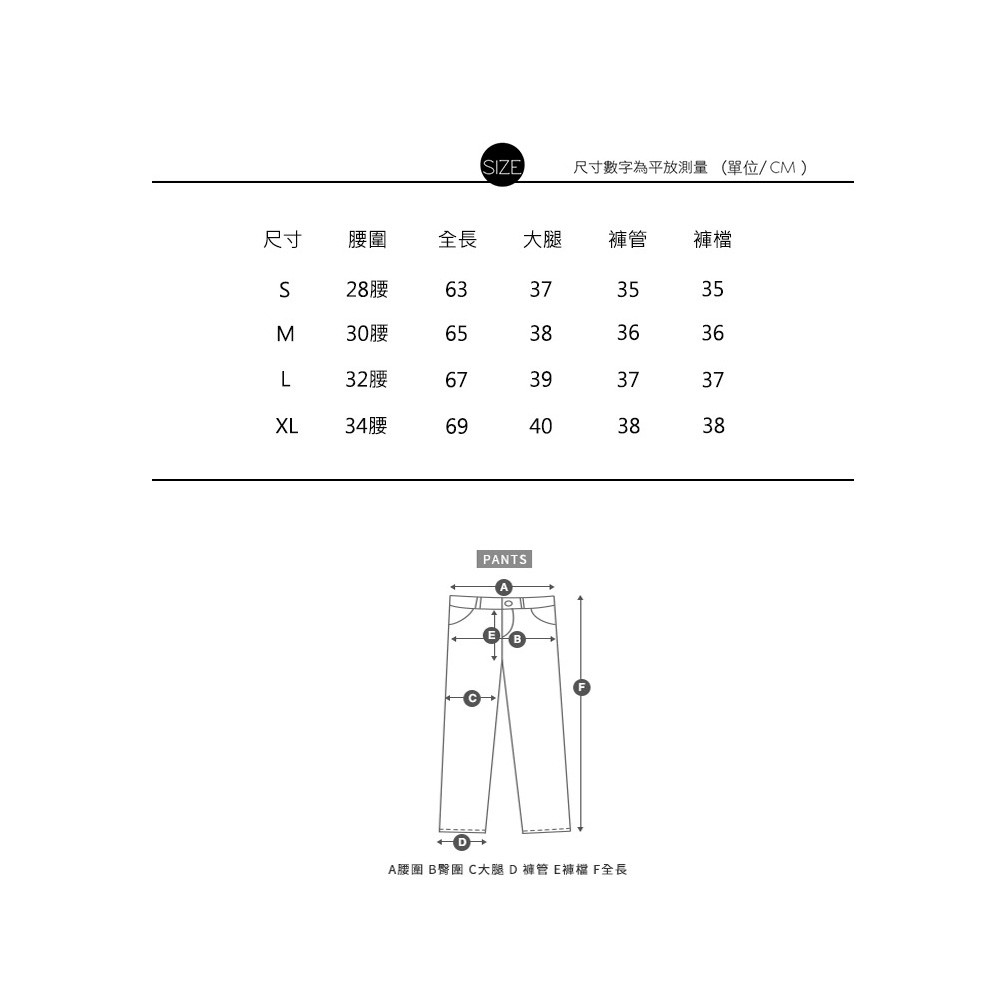 立體口袋水洗牛仔七分寬褲19