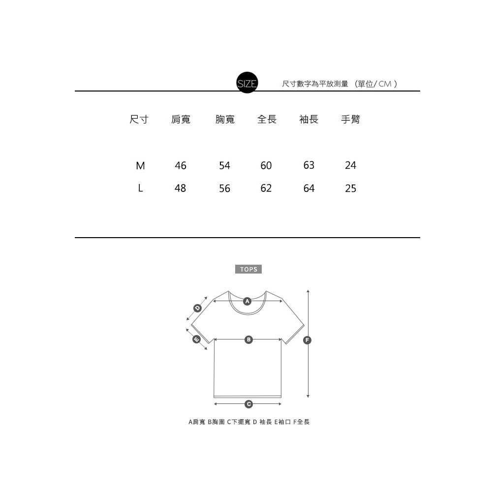直絨拼接立領短窄運動外套19