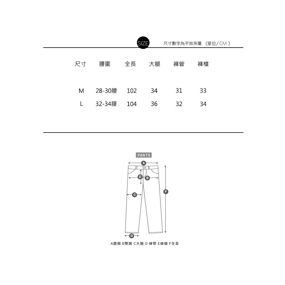 鎧系列抗皺立挺闊腿休閒寬褲20