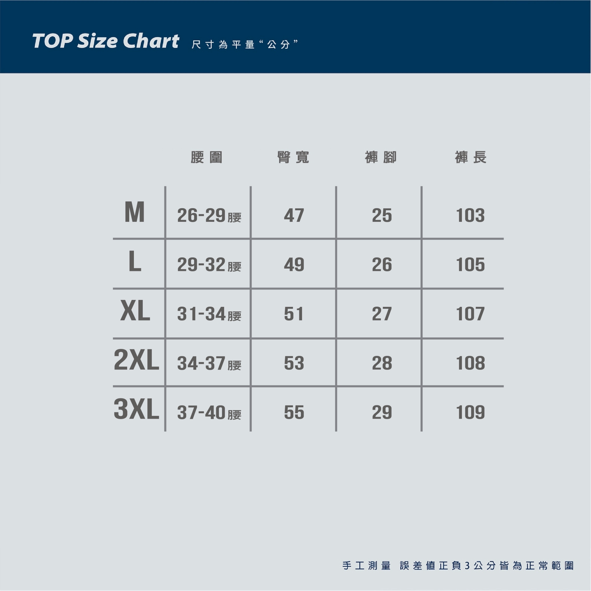 微彎刀立體剪裁牛仔落地褲25