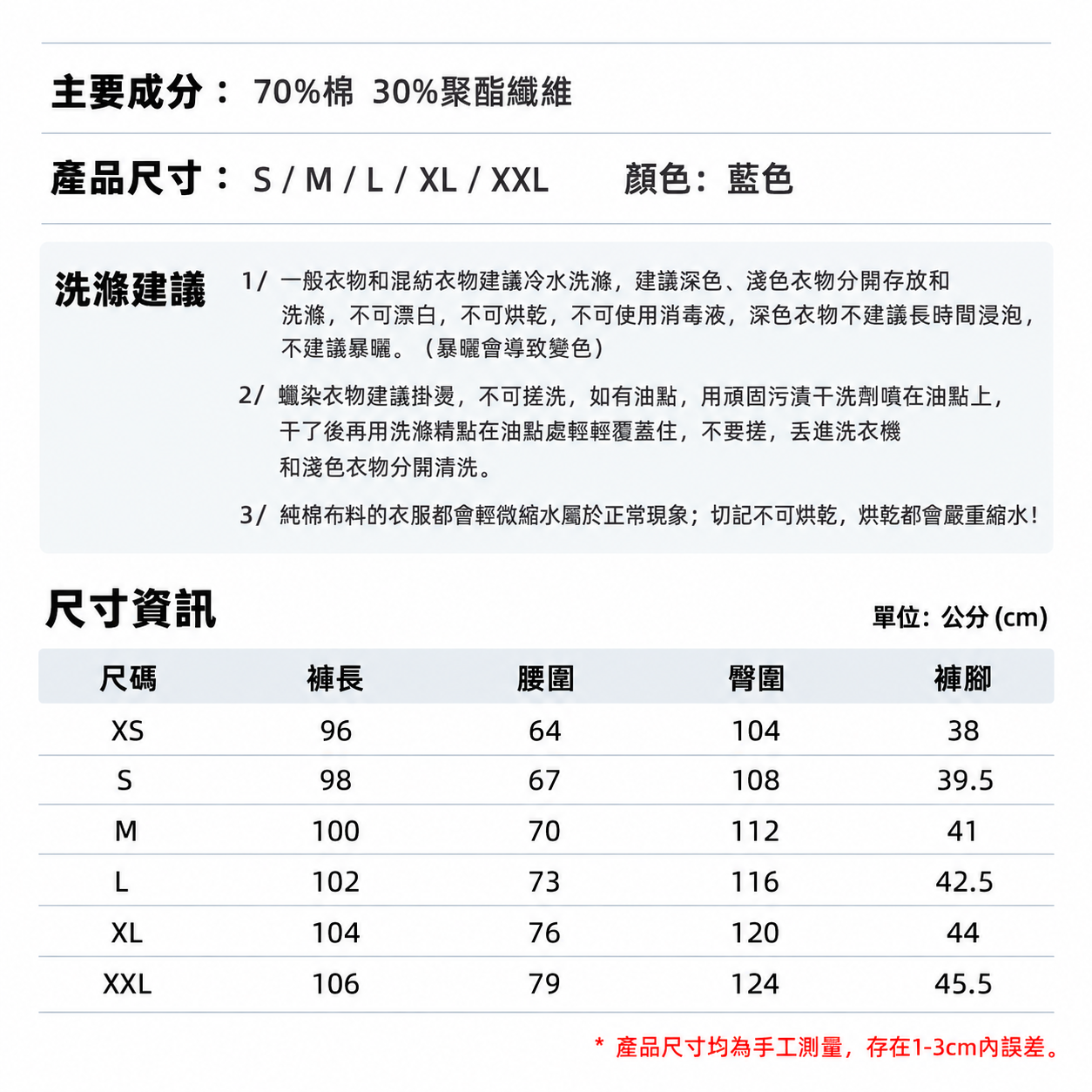 重磅500G寬鬆複合棉解構棉褲25