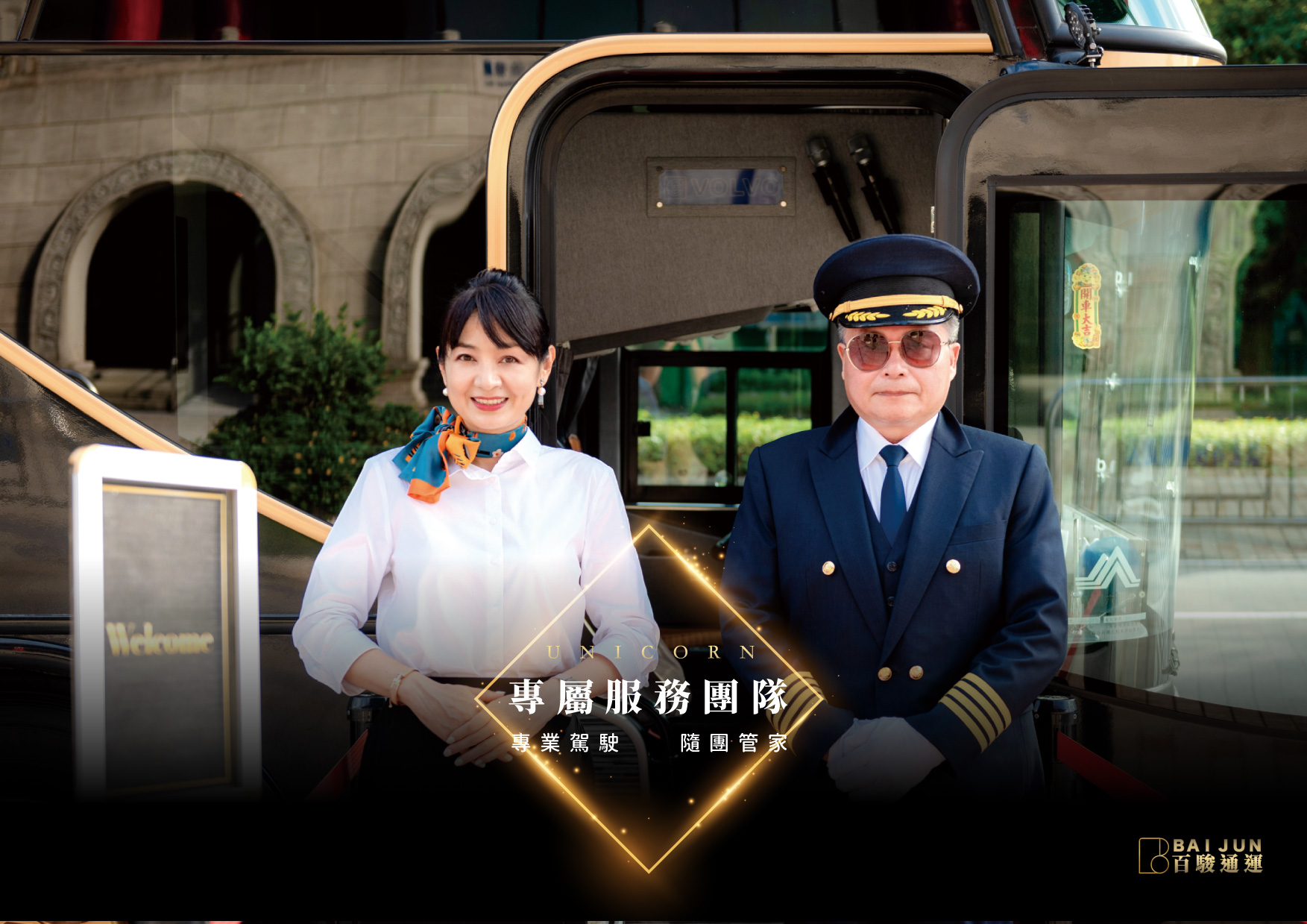創新號EDM-21.jpg