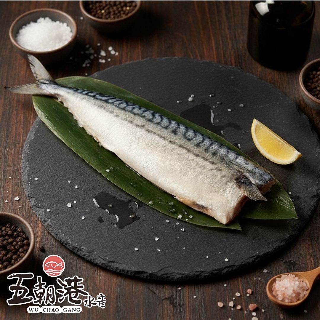 【五朝港水產】嚴選薄鹽挪威鯖魚片(180g±10%/片)